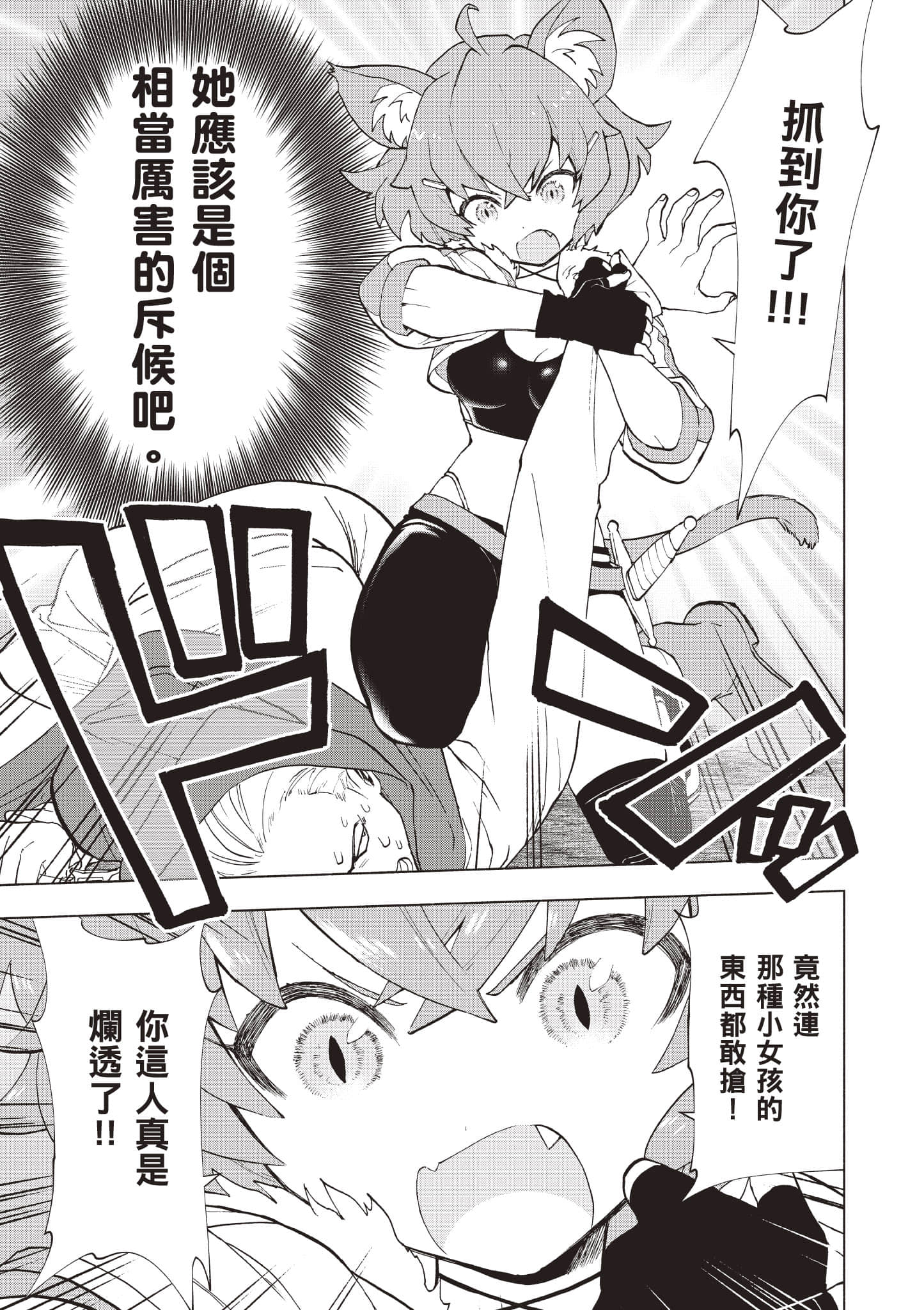 第 142 页