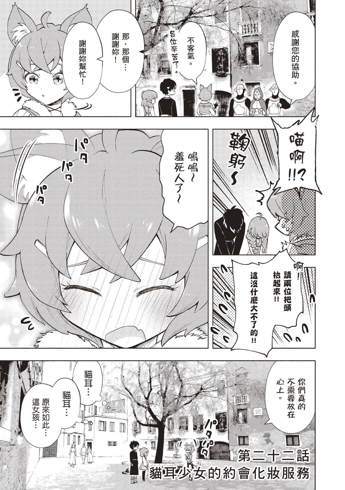 第 144 页