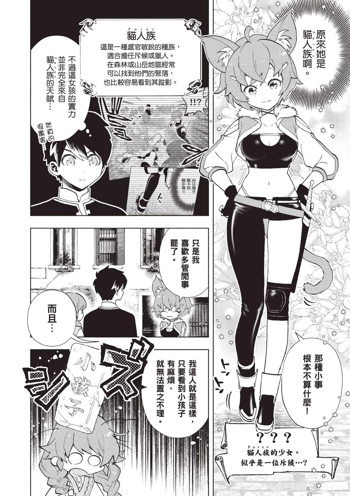 第 145 页