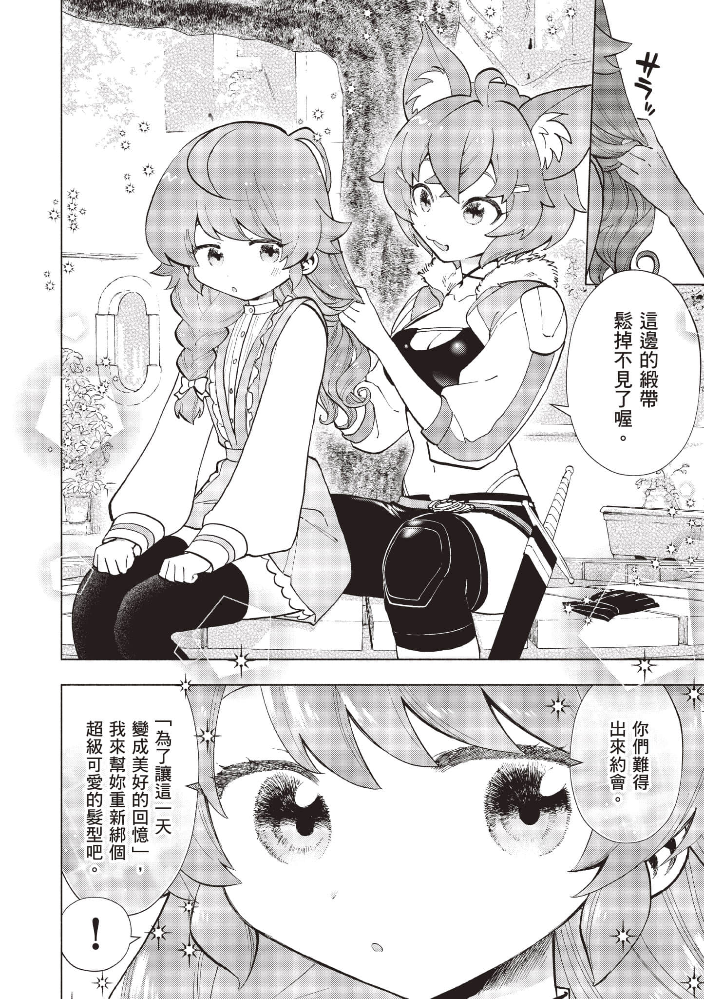第 147 页