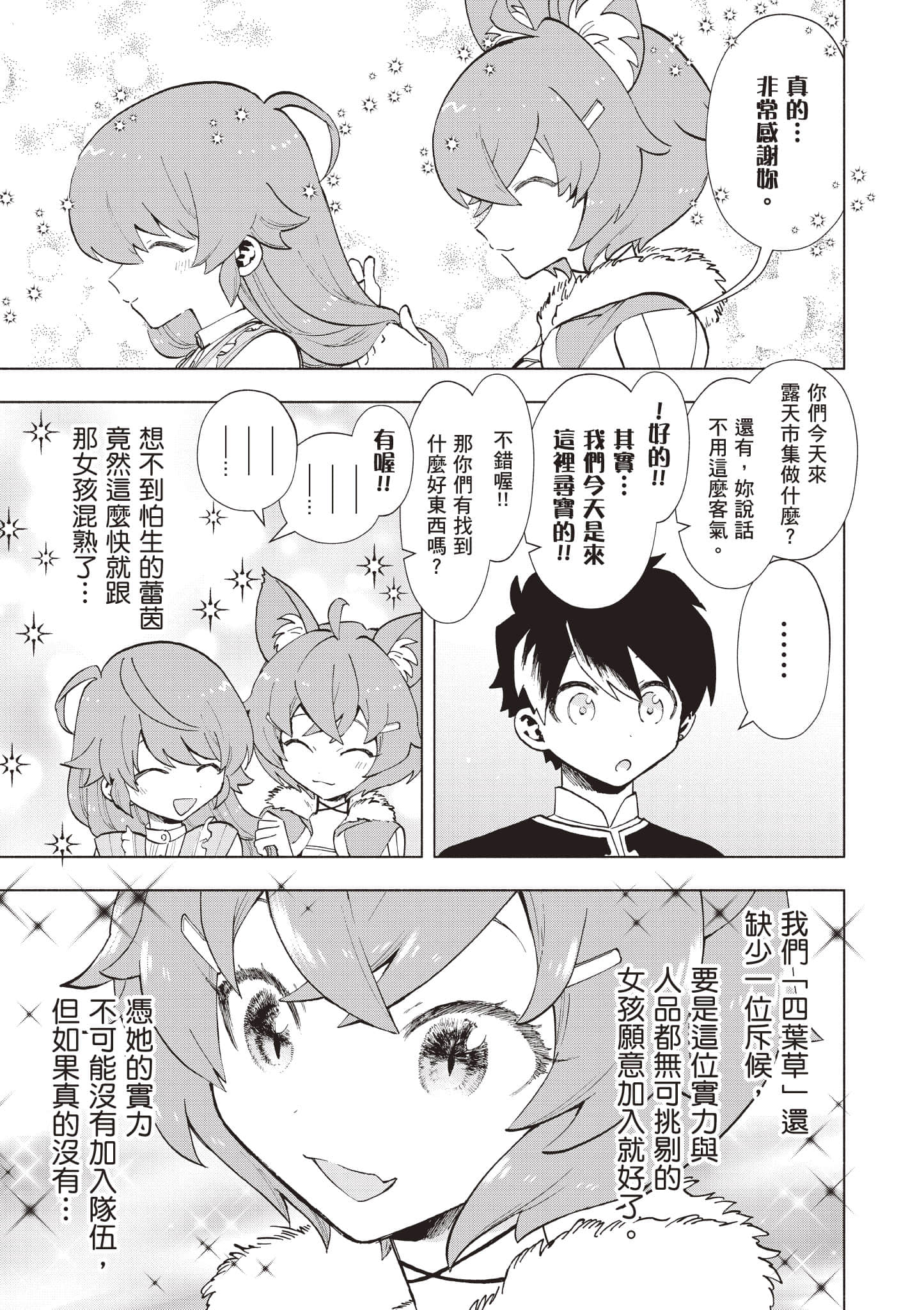 第 148 页
