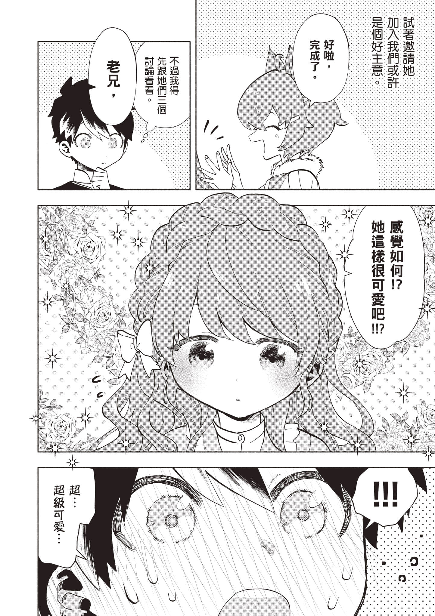第 149 页
