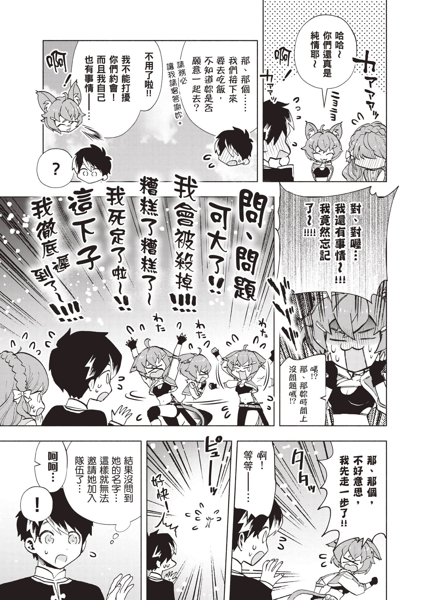 第 150 页