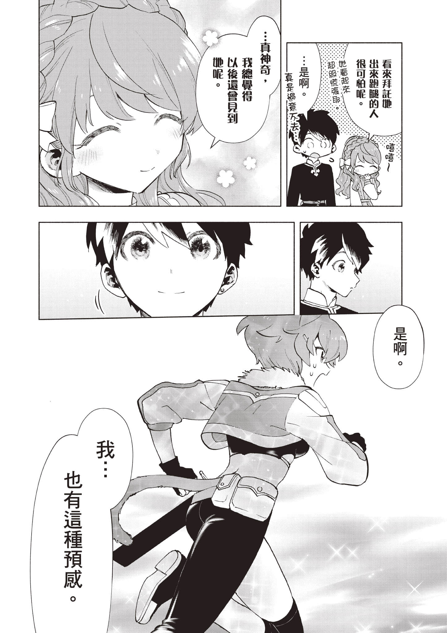 第 151 页