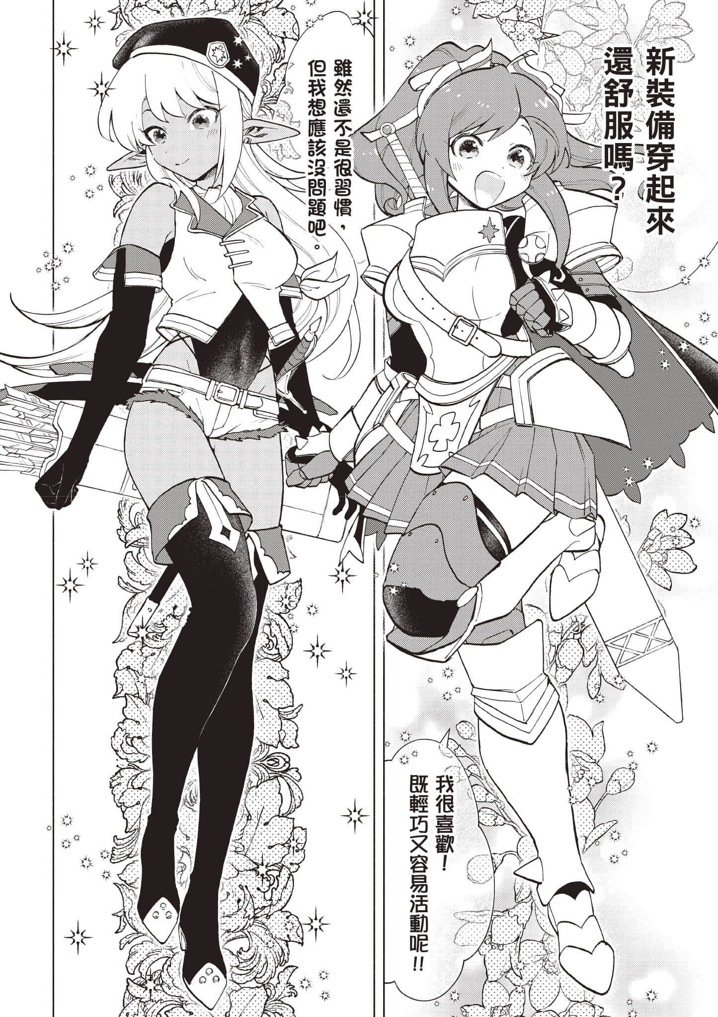第 153 页