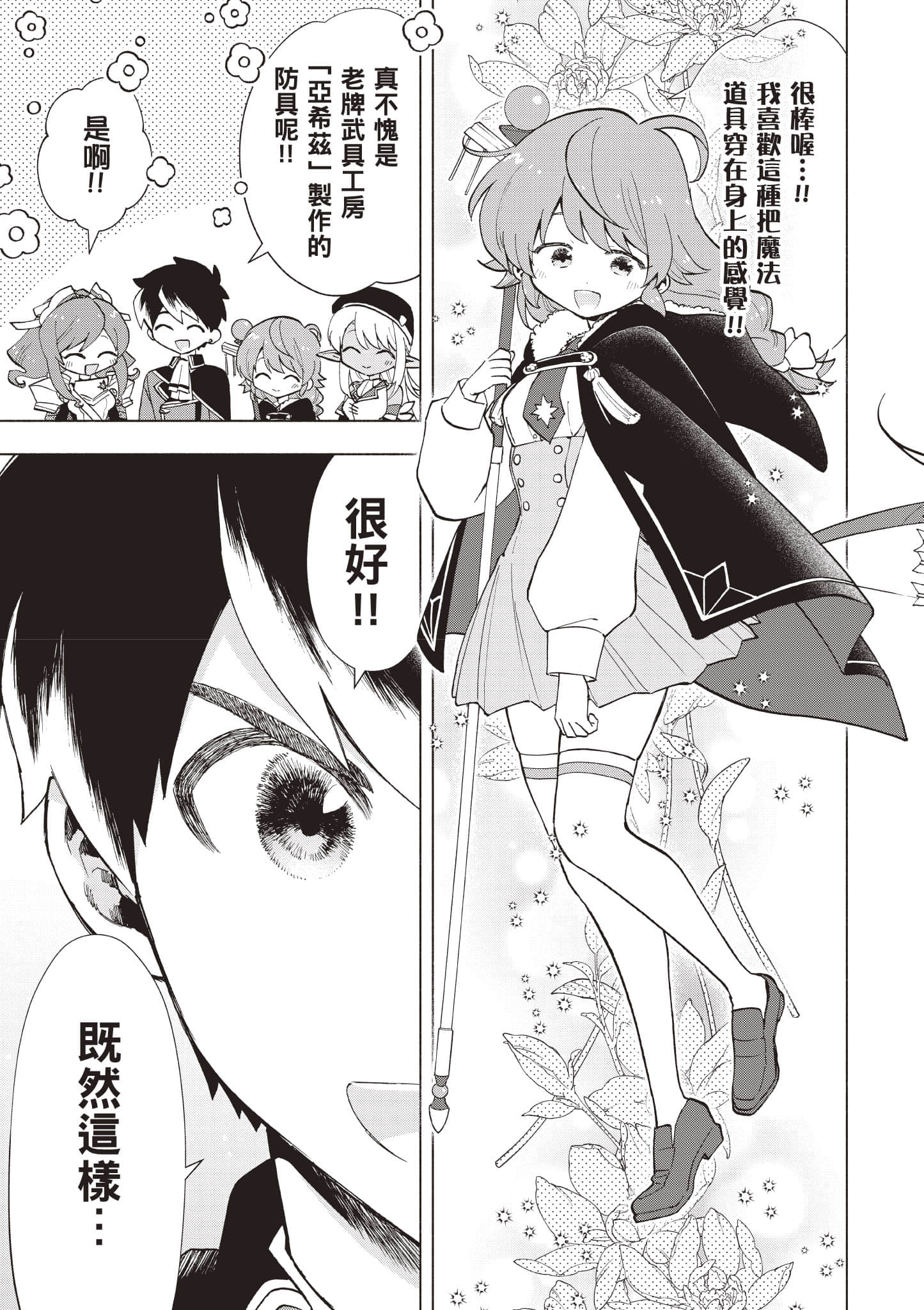 第 154 页