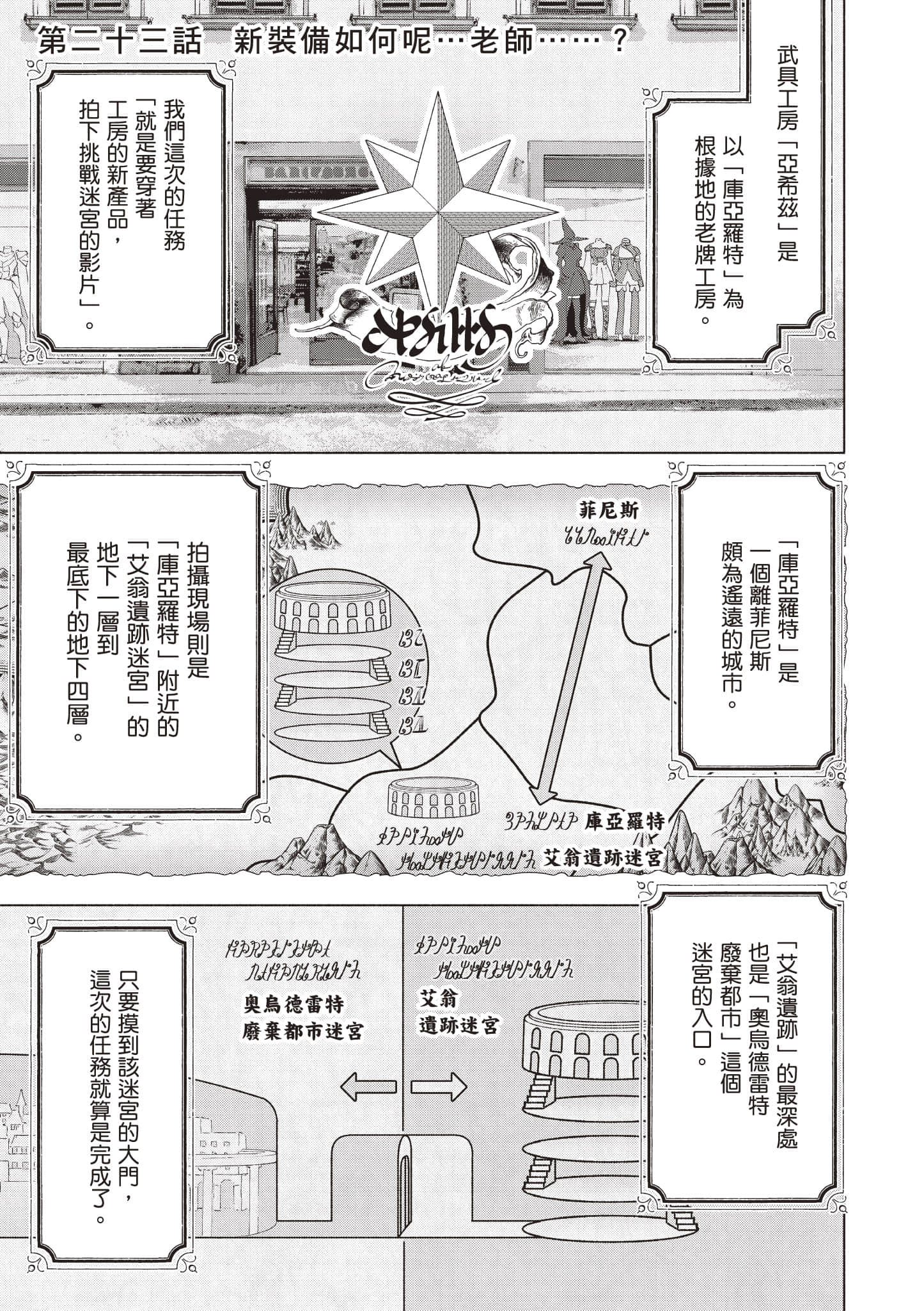 第 156 页
