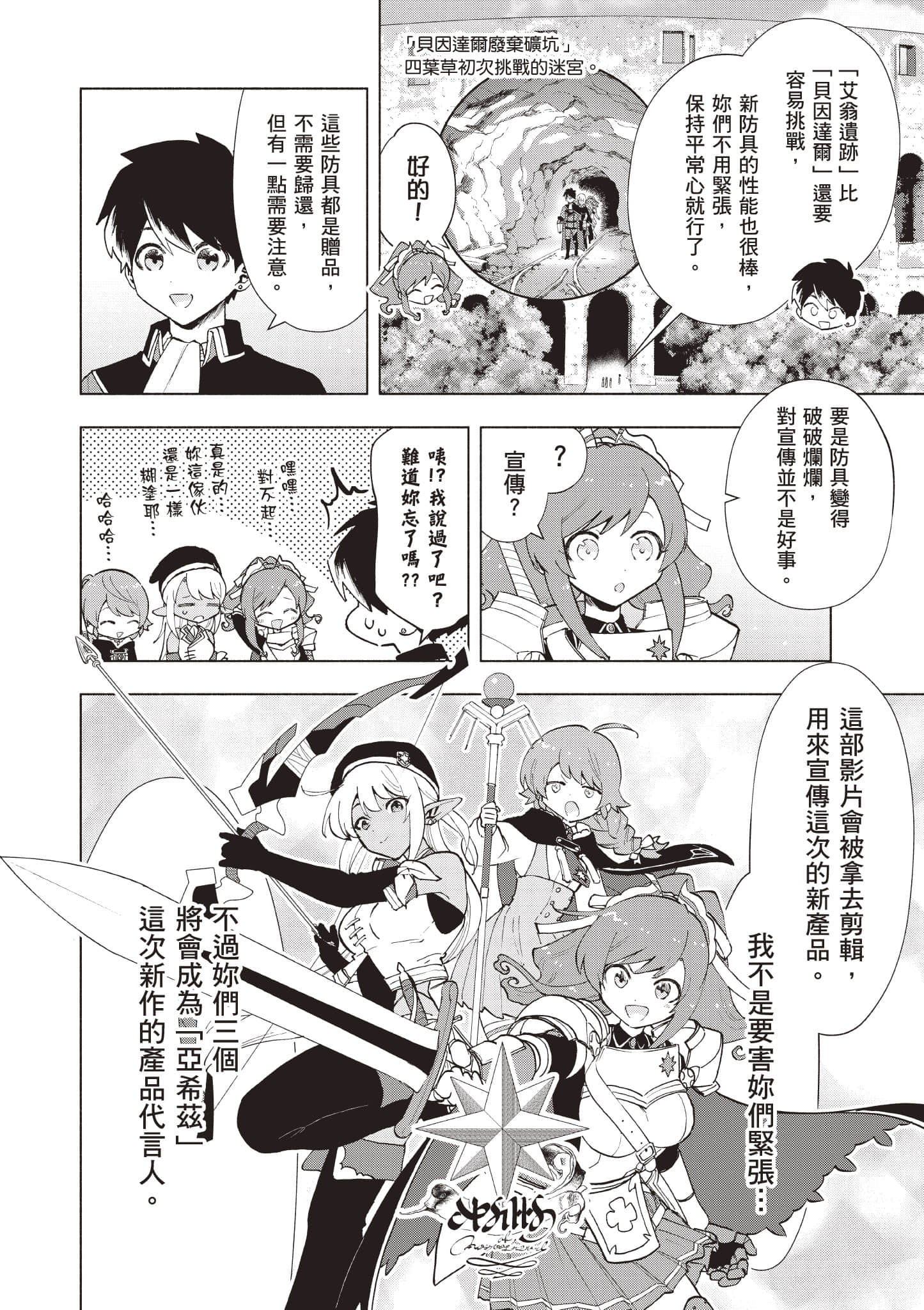 第 157 页