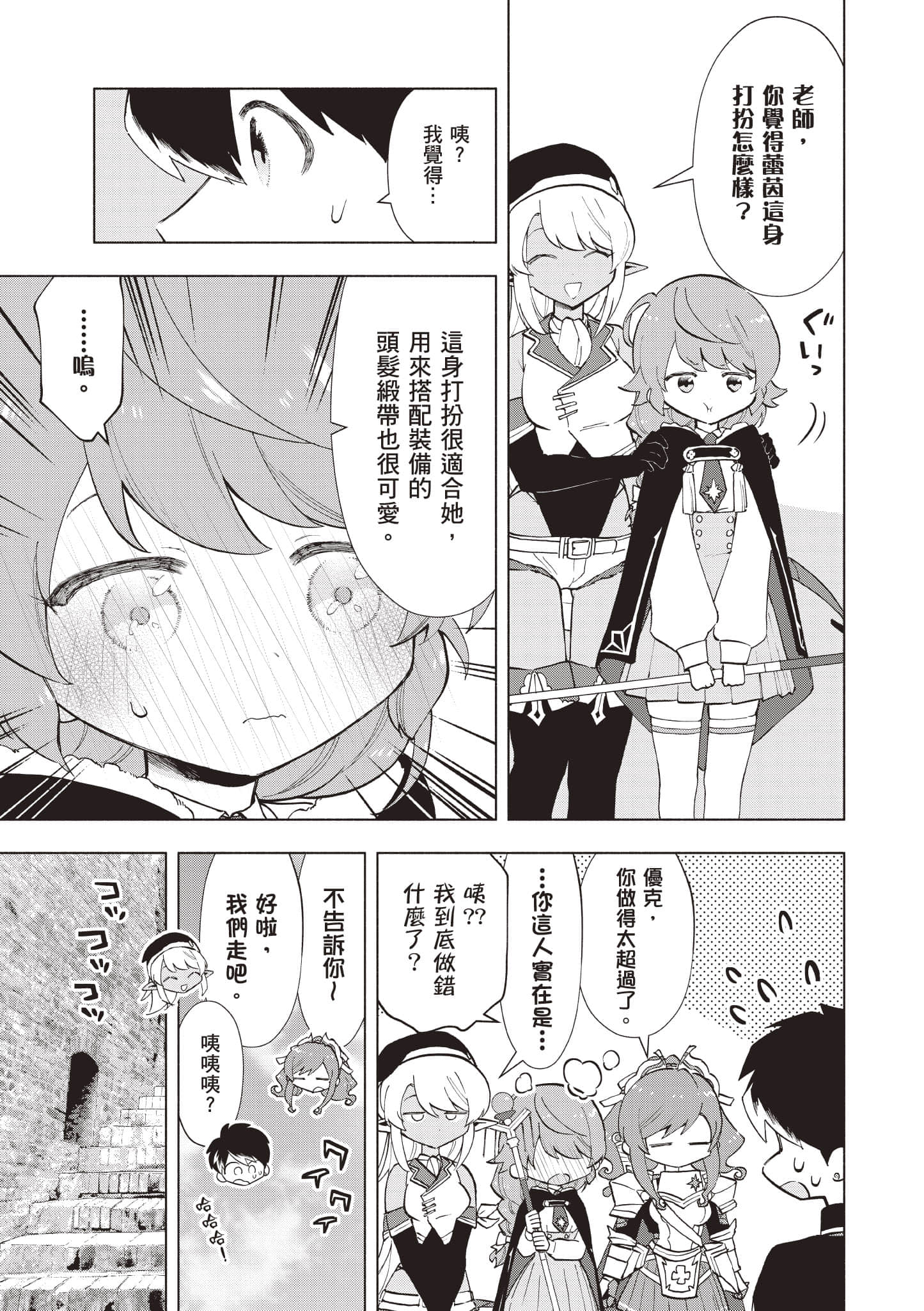 第 160 页