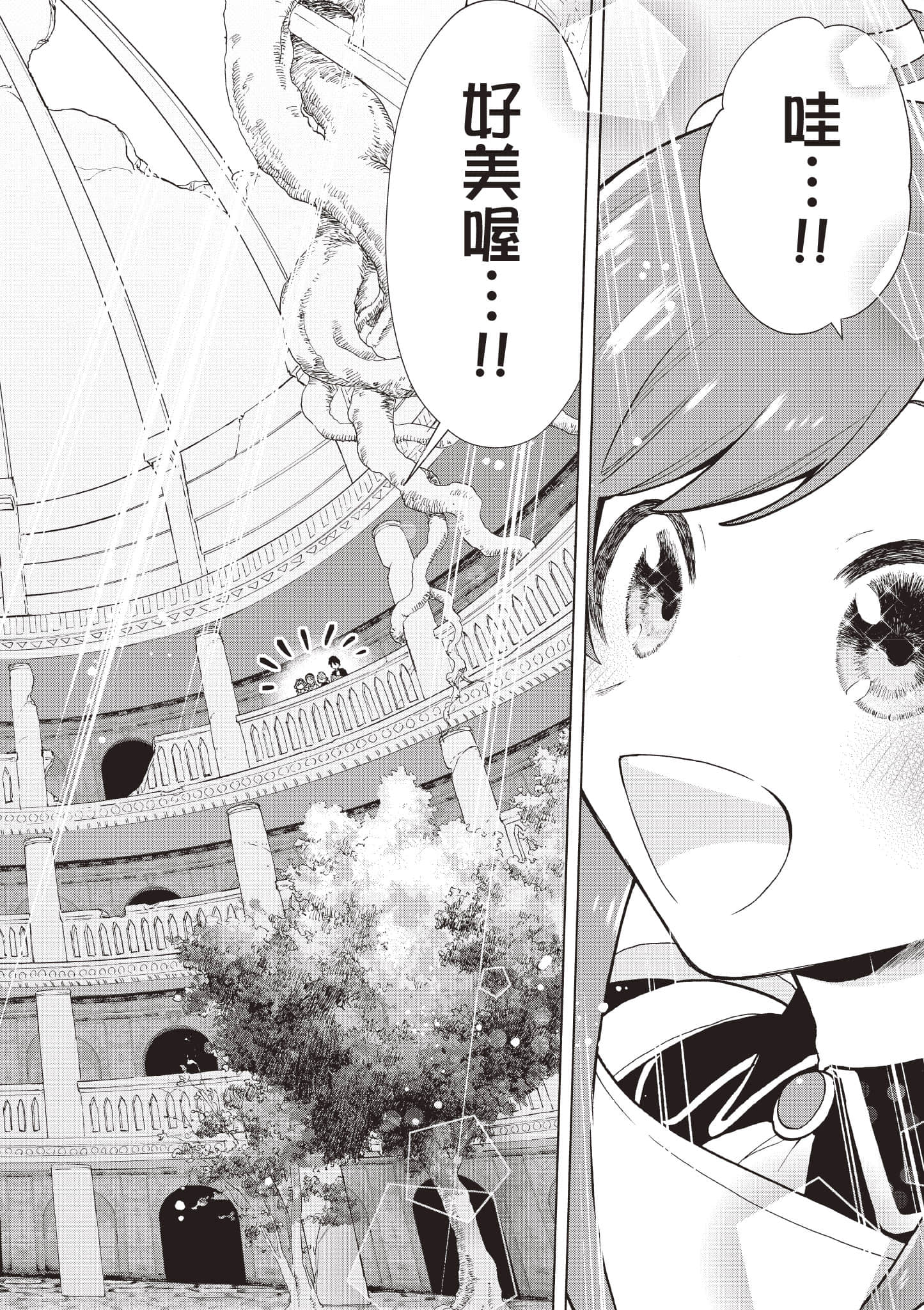 第 161 页