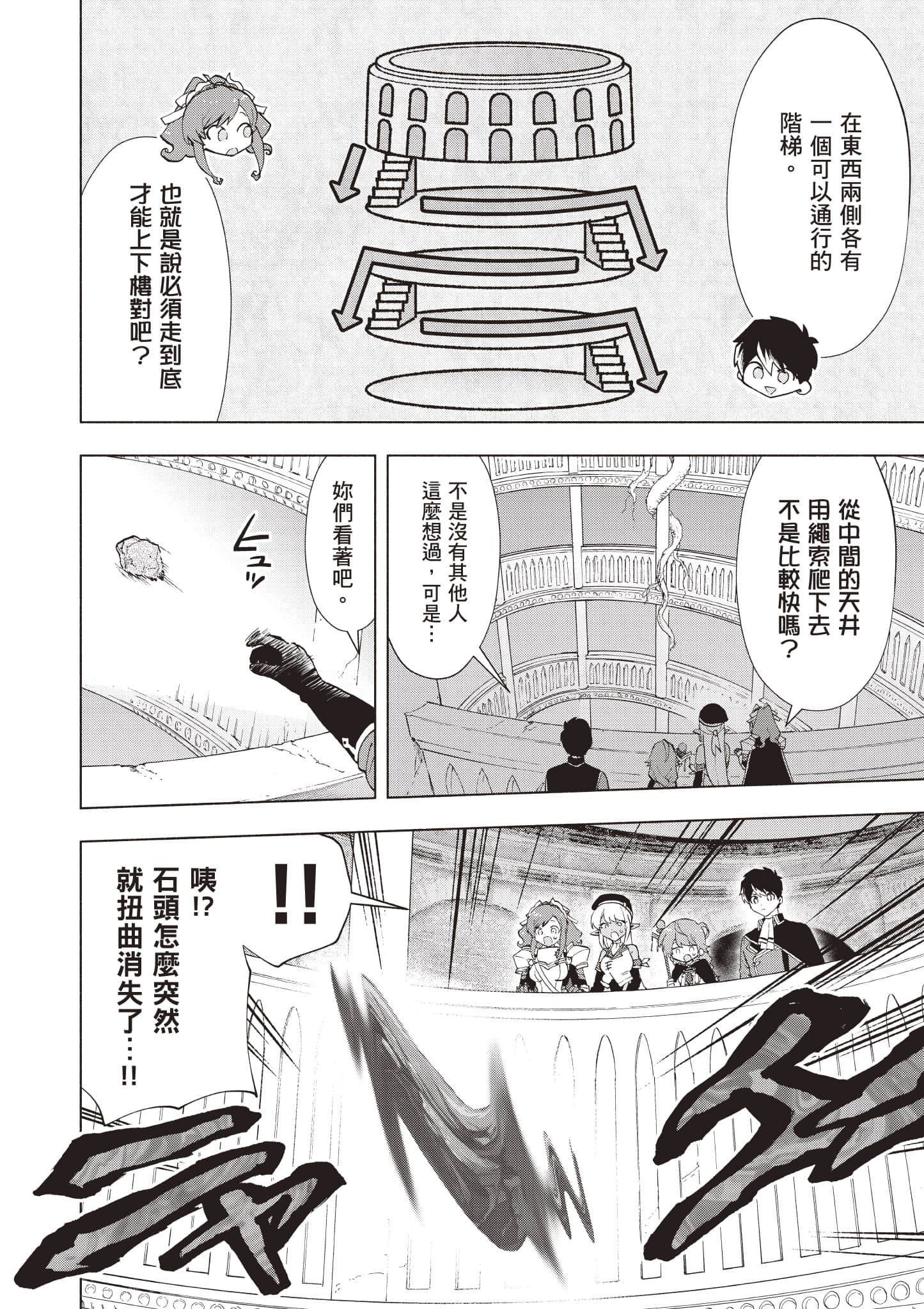 第 163 页
