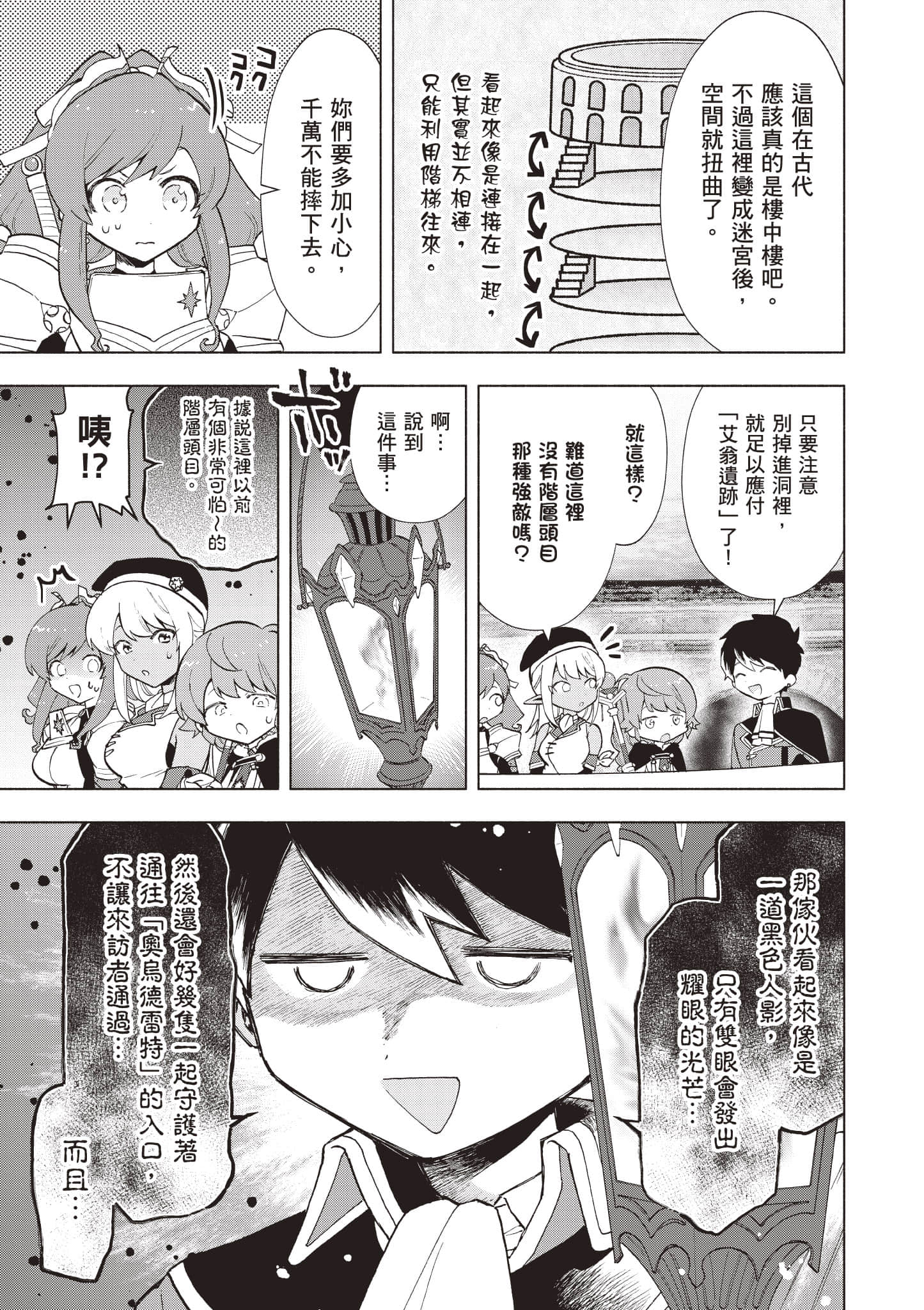 第 164 页
