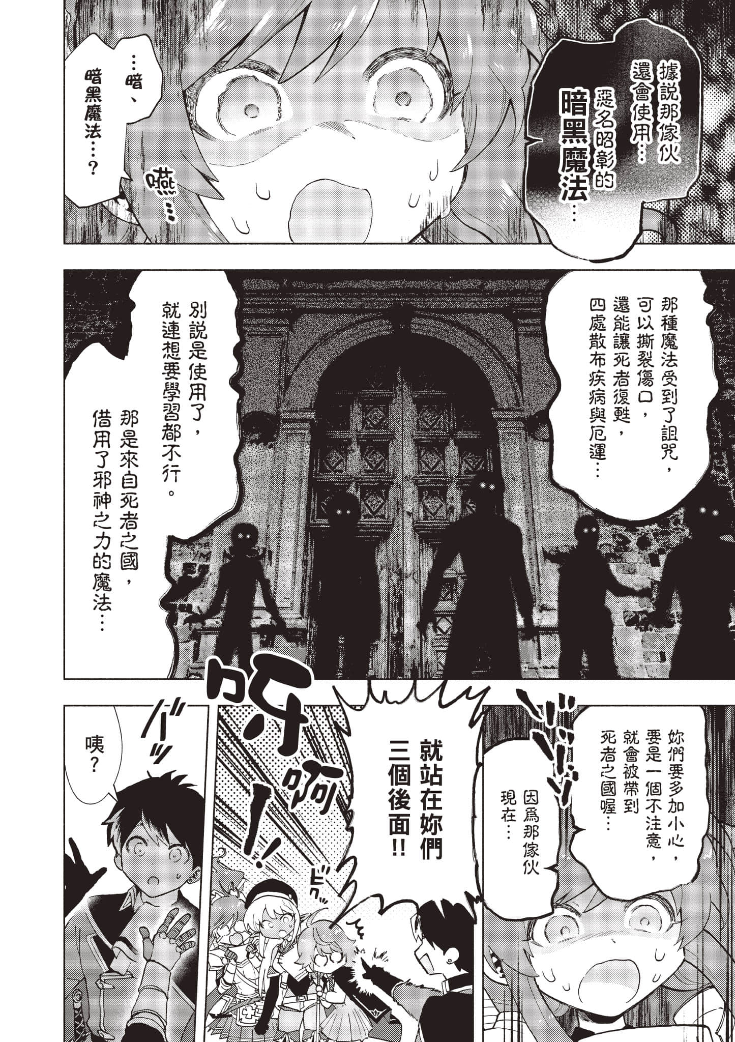 第 165 页