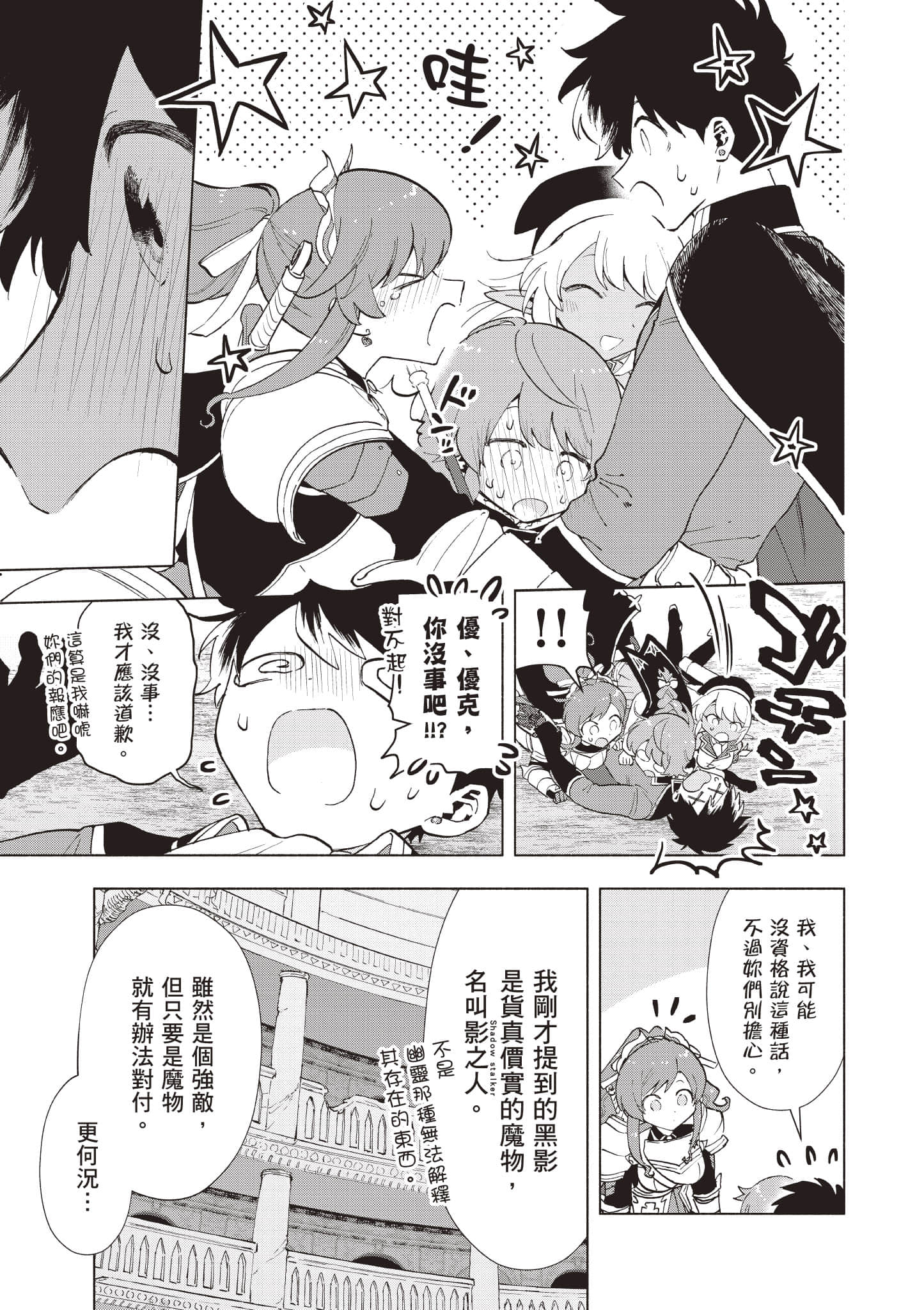 第 166 页