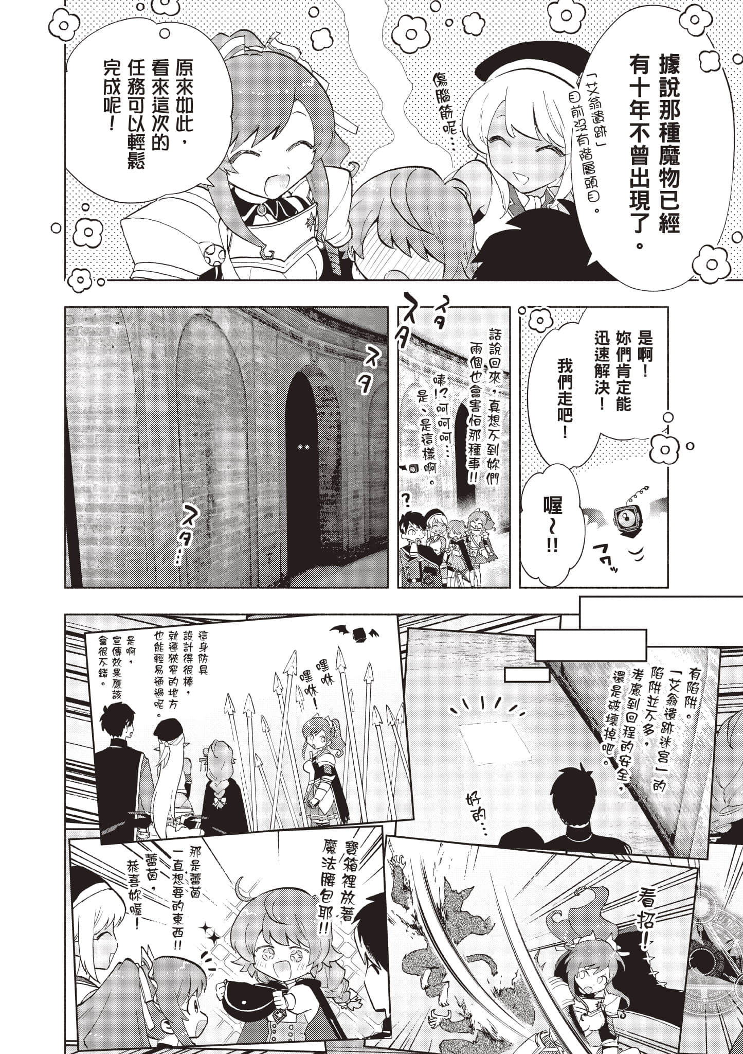 第 167 页