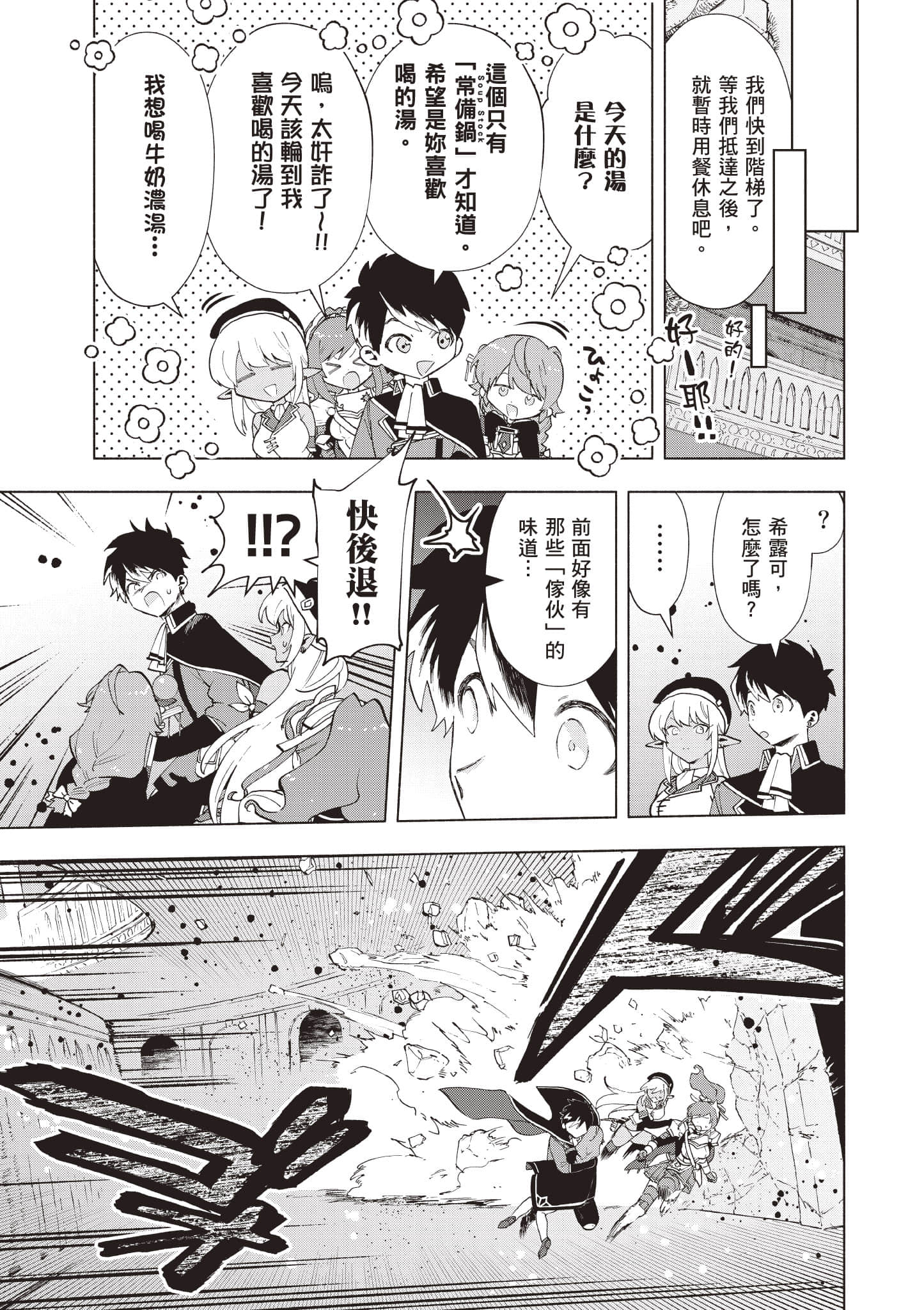 第 168 页