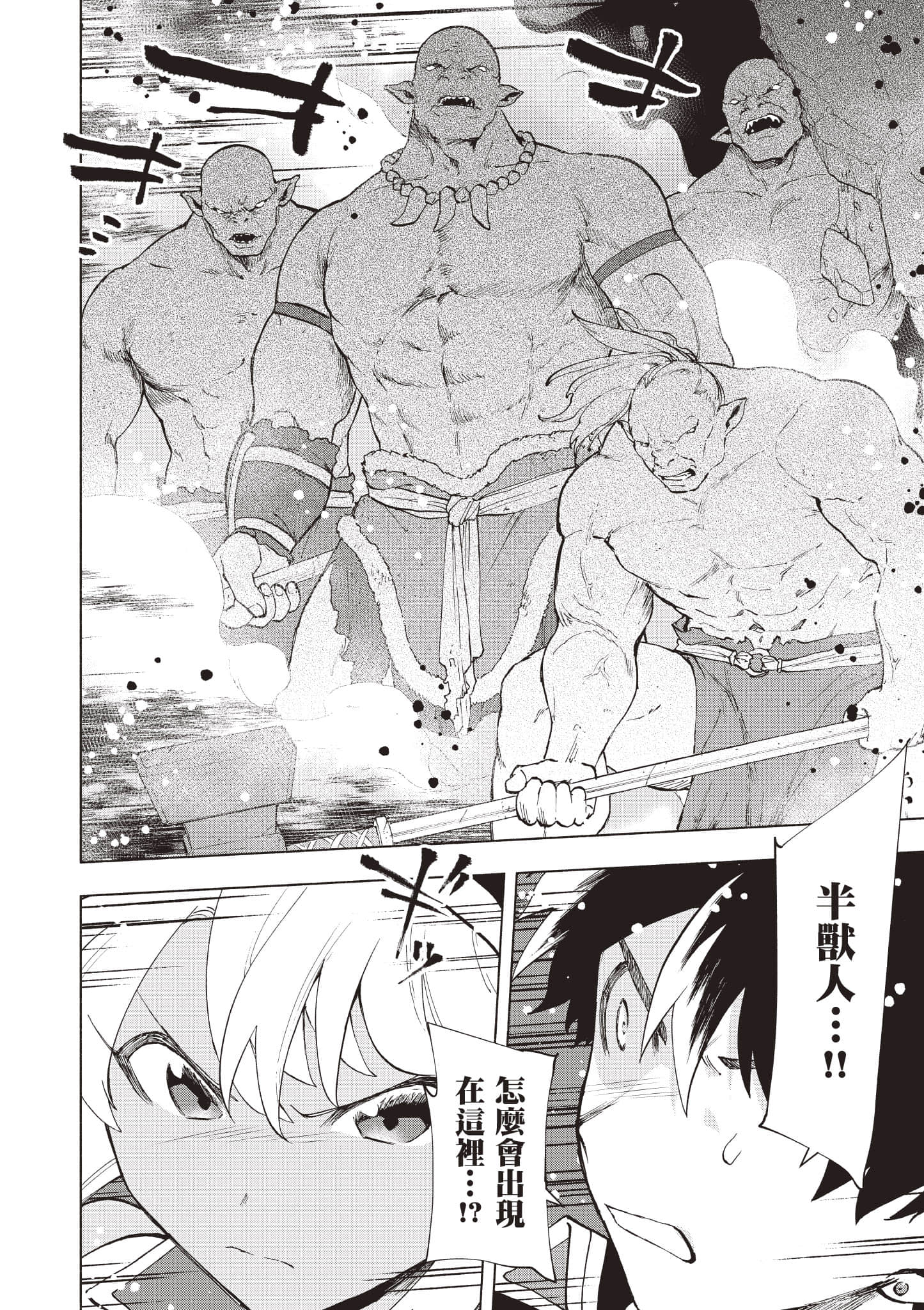 第 169 页