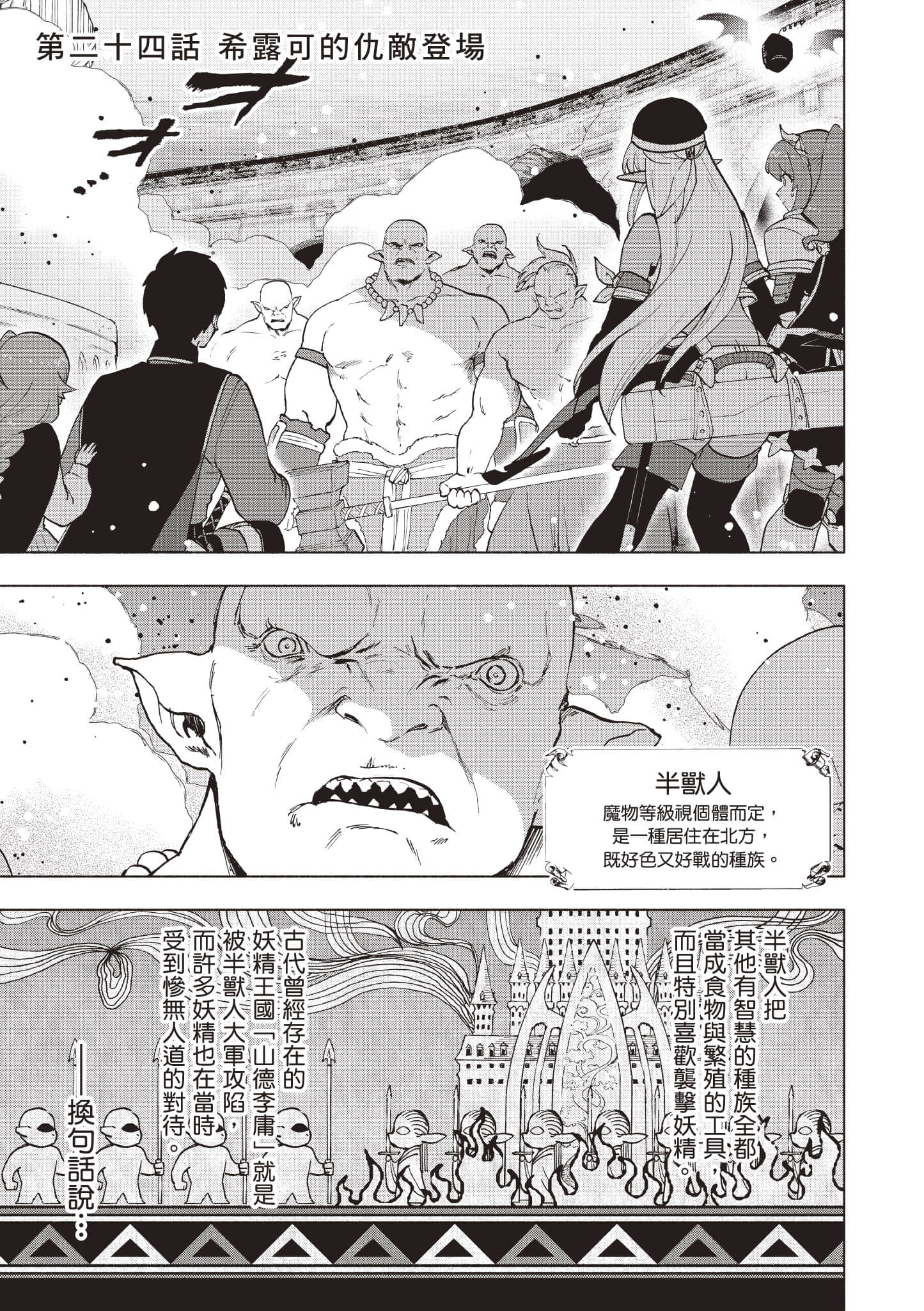 第 170 页