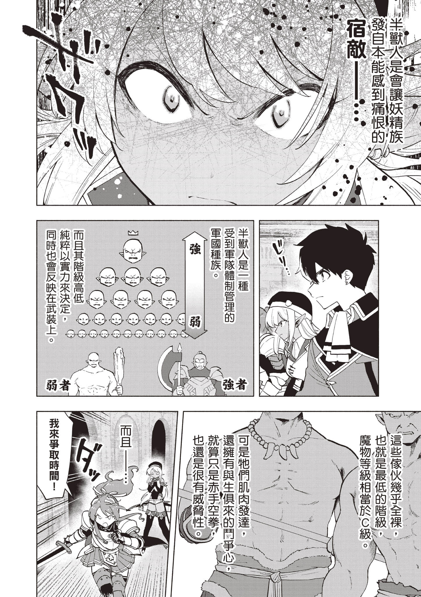 第 171 页