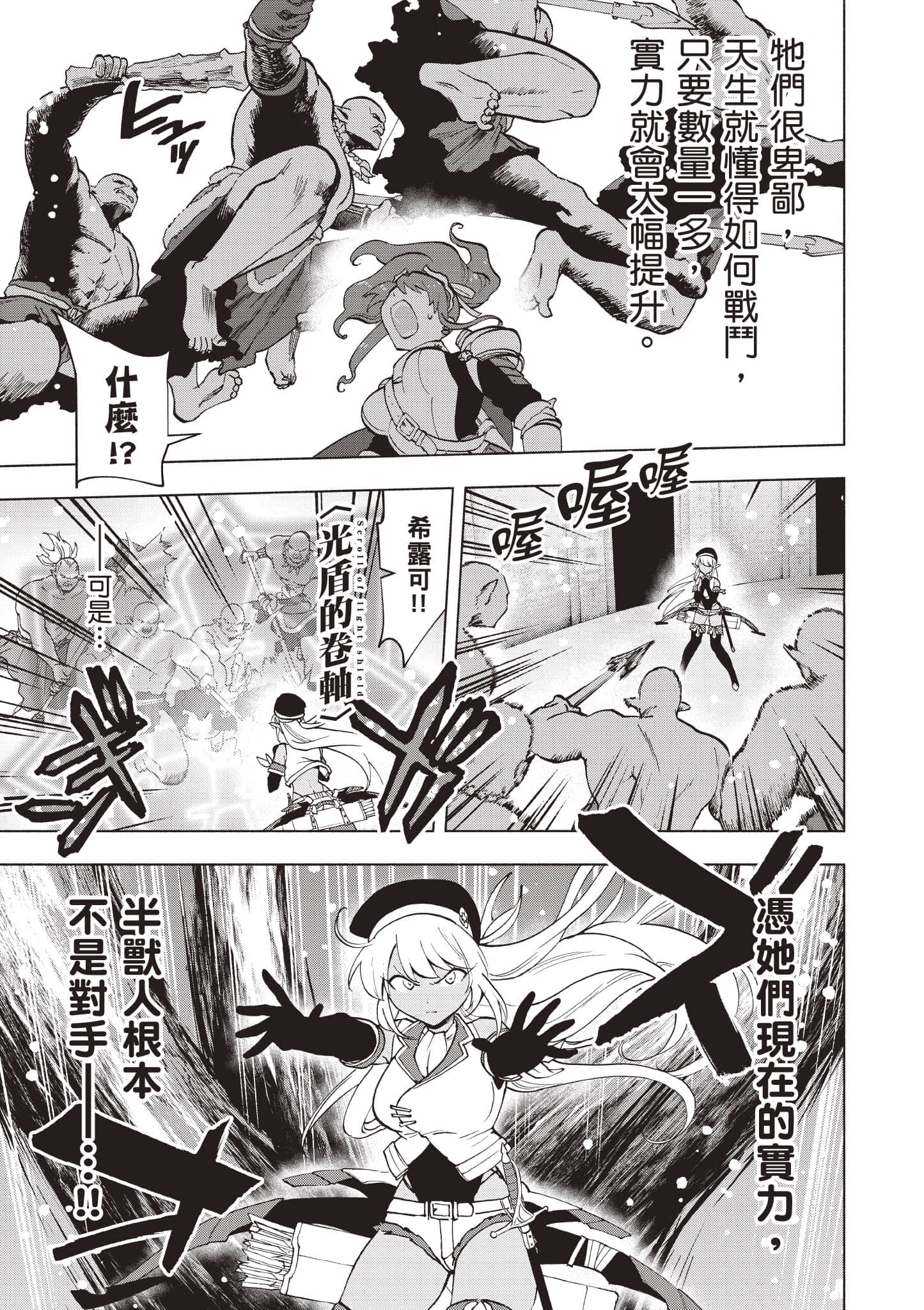 第 172 页