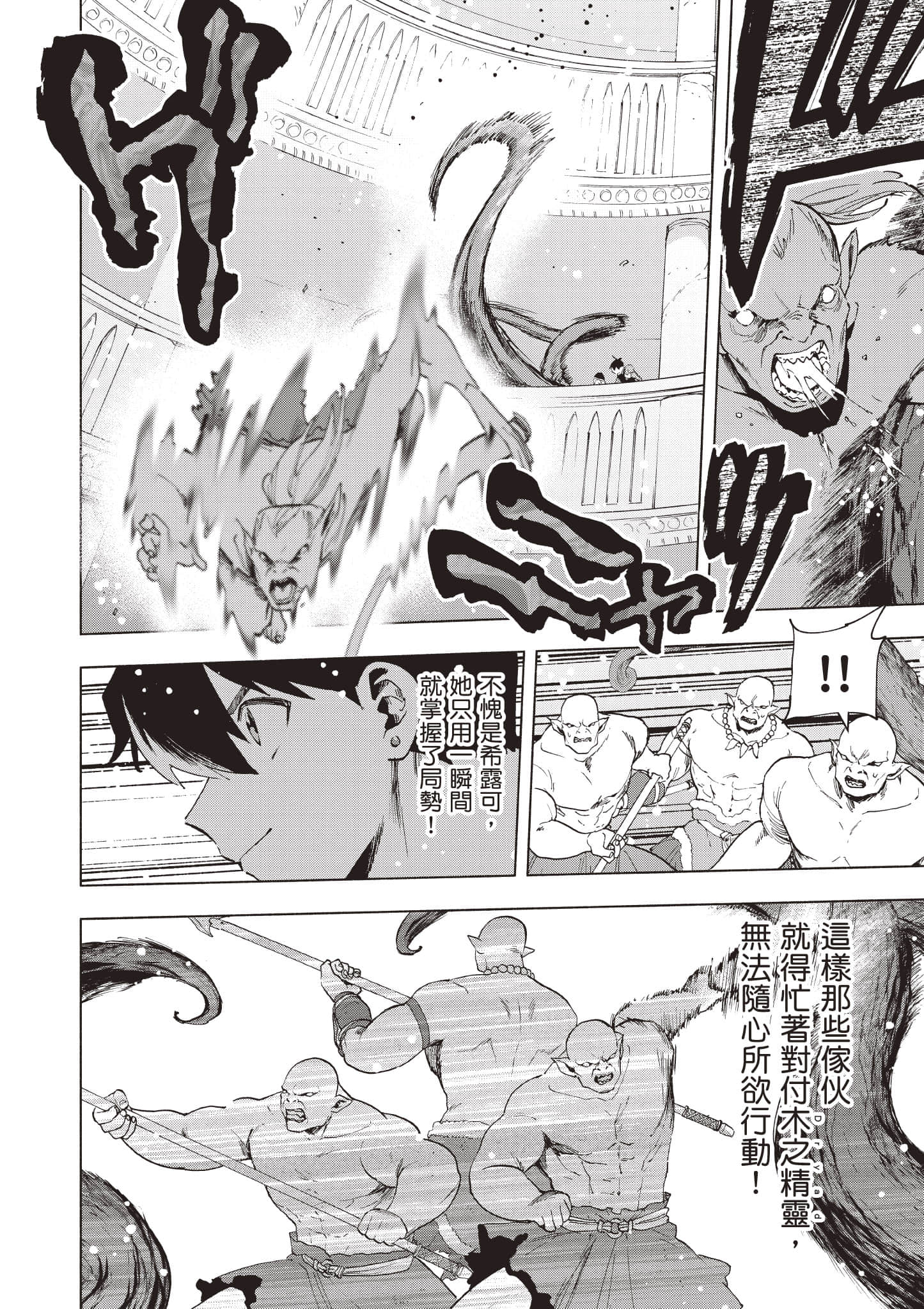 第 173 页