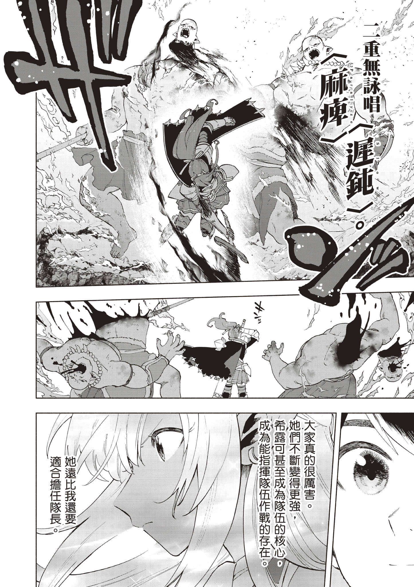 第 175 页