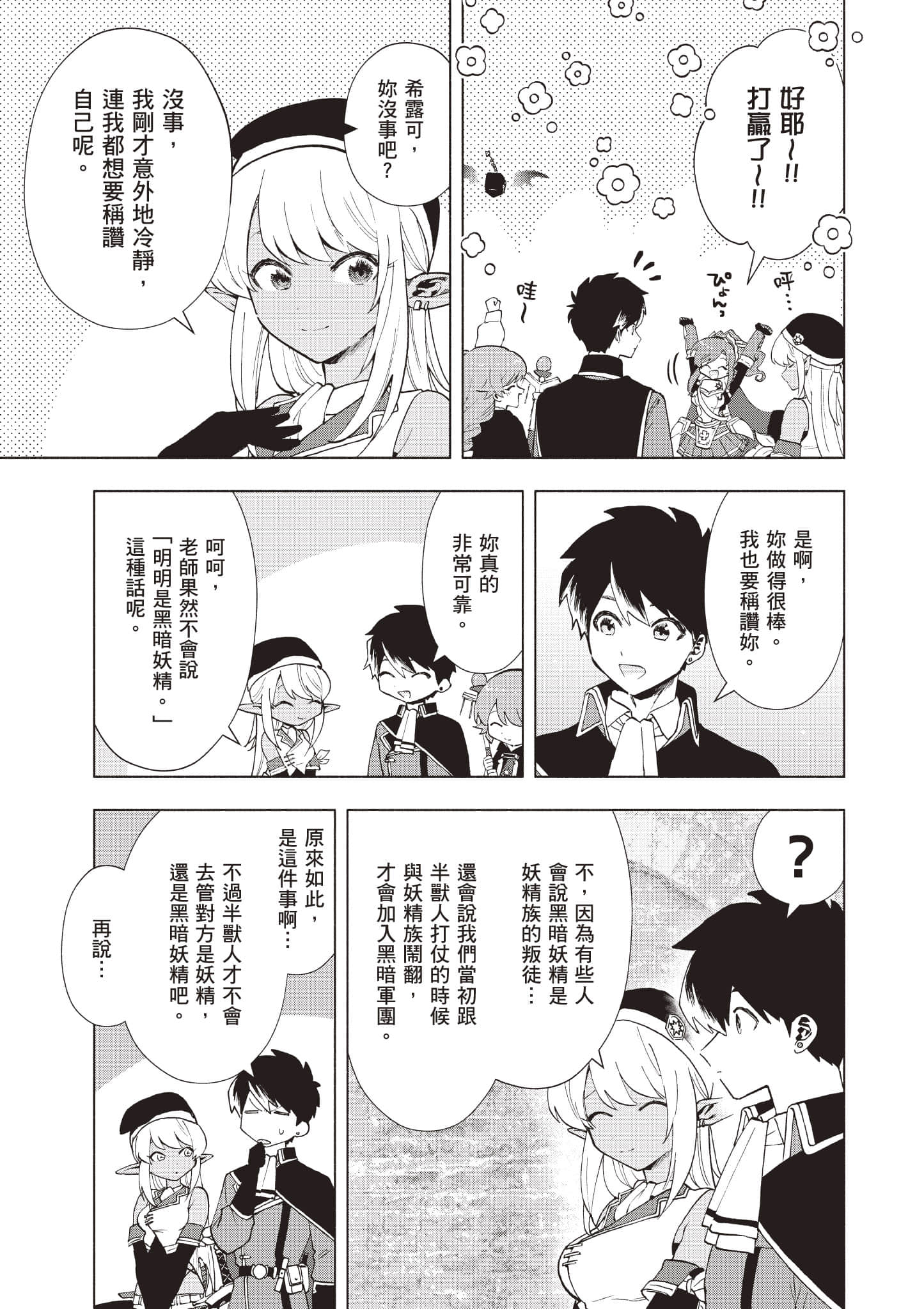 第 176 页