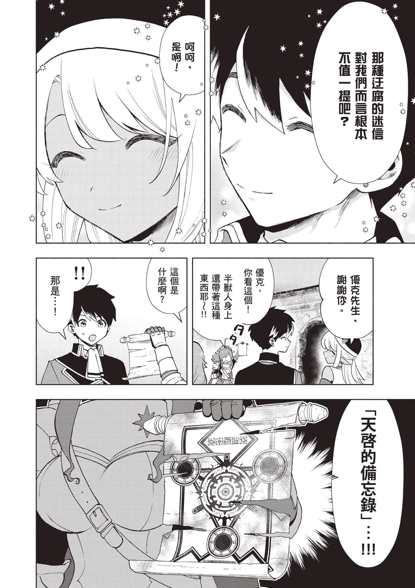 第 177 页