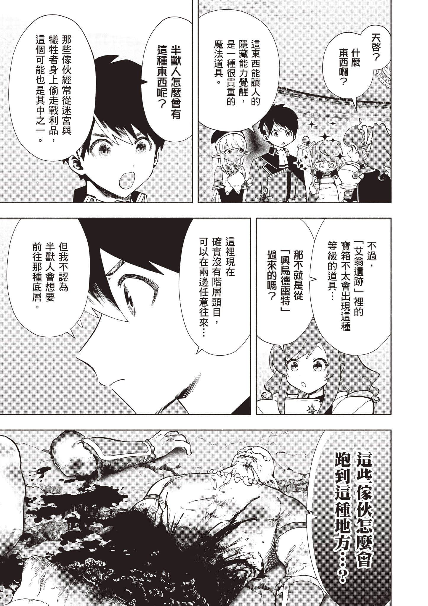 第 178 页