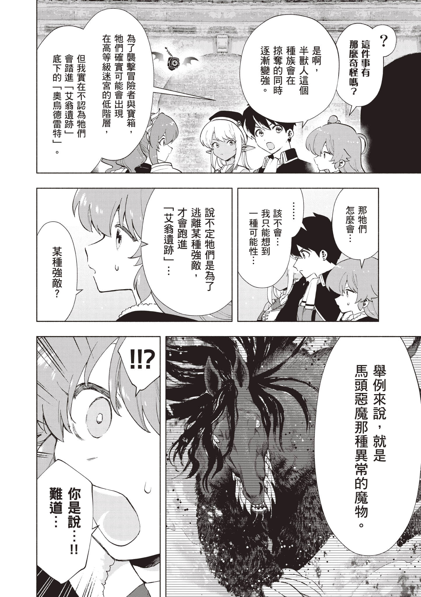 第 179 页