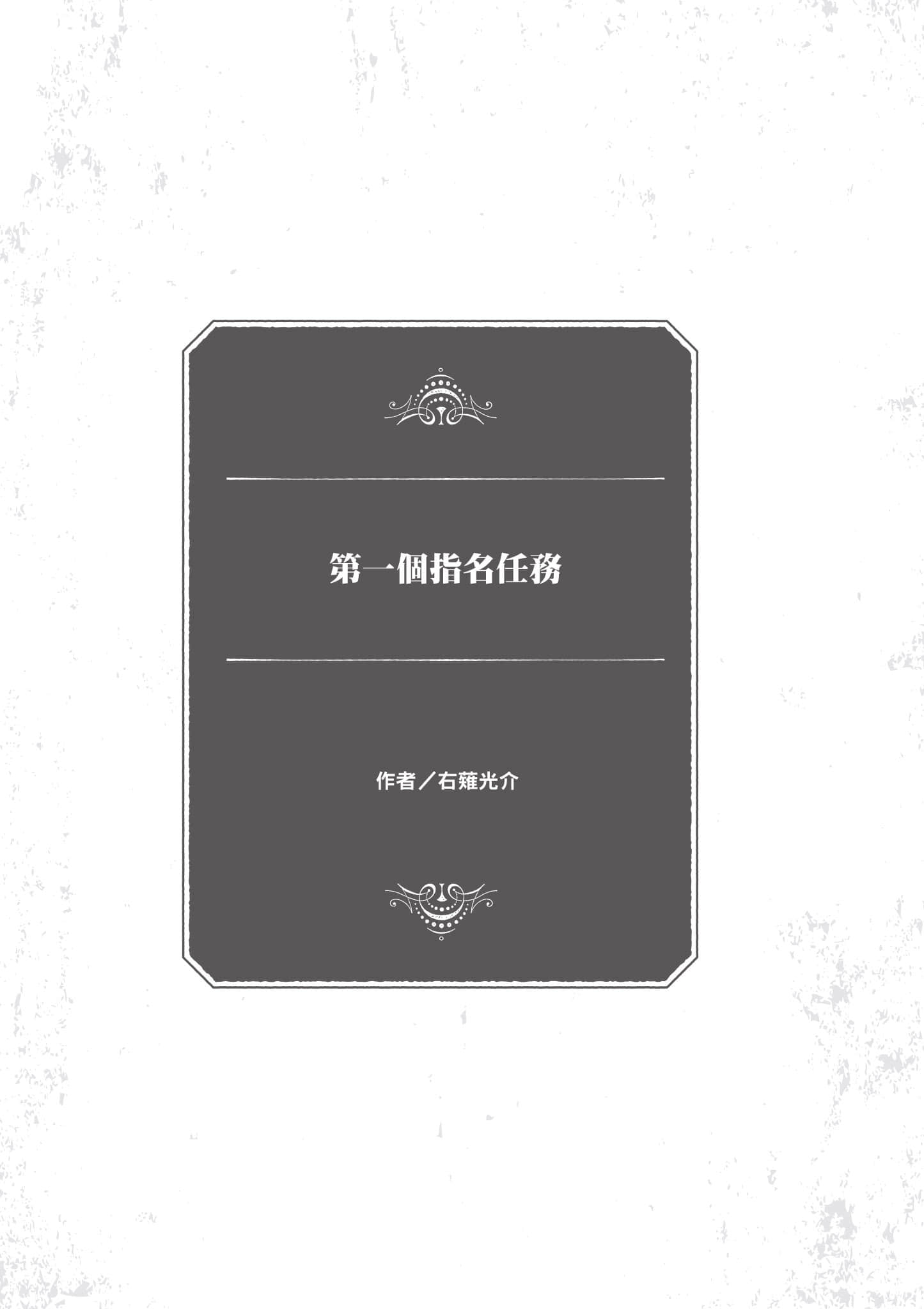 第 182 页