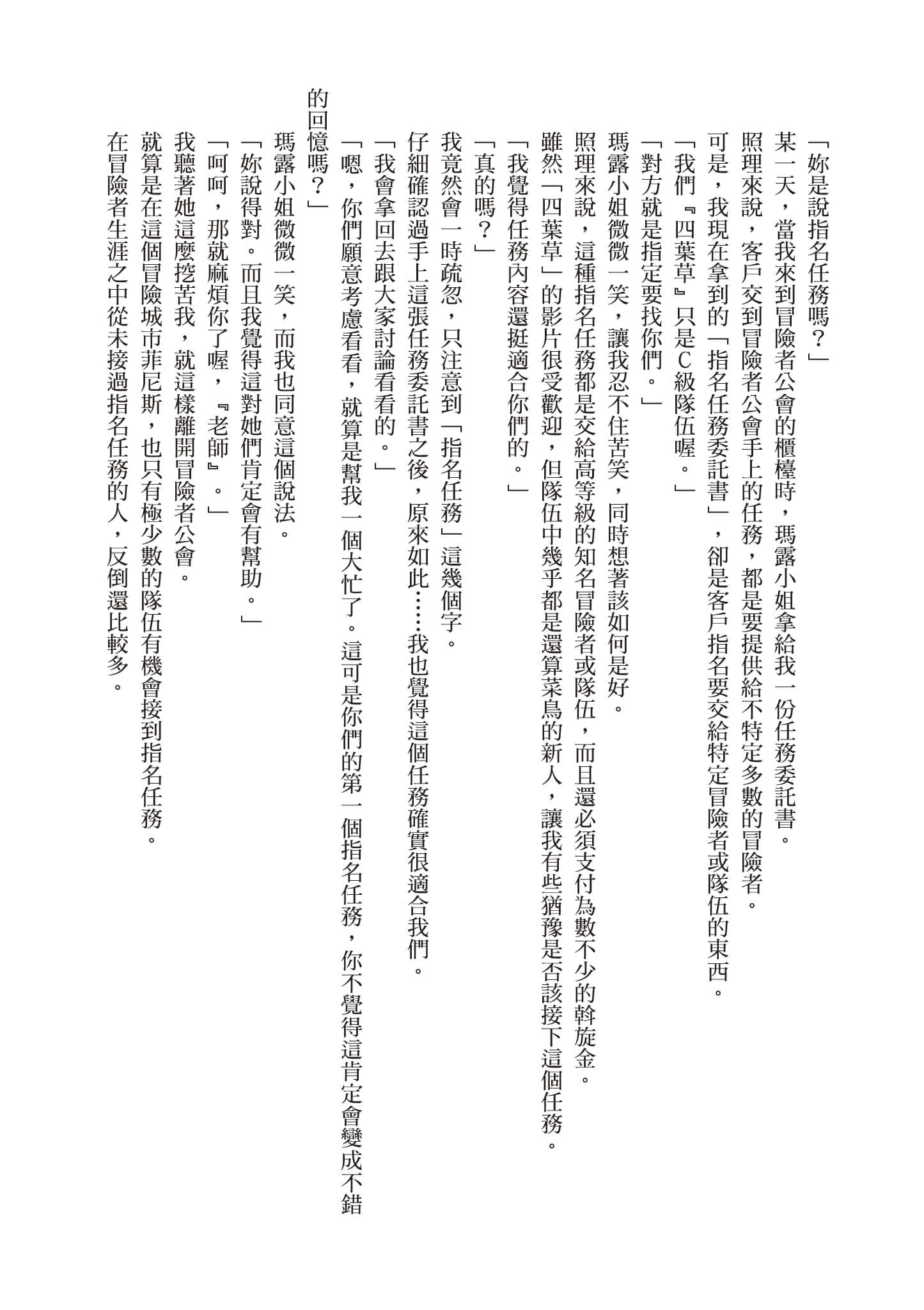 第 183 页