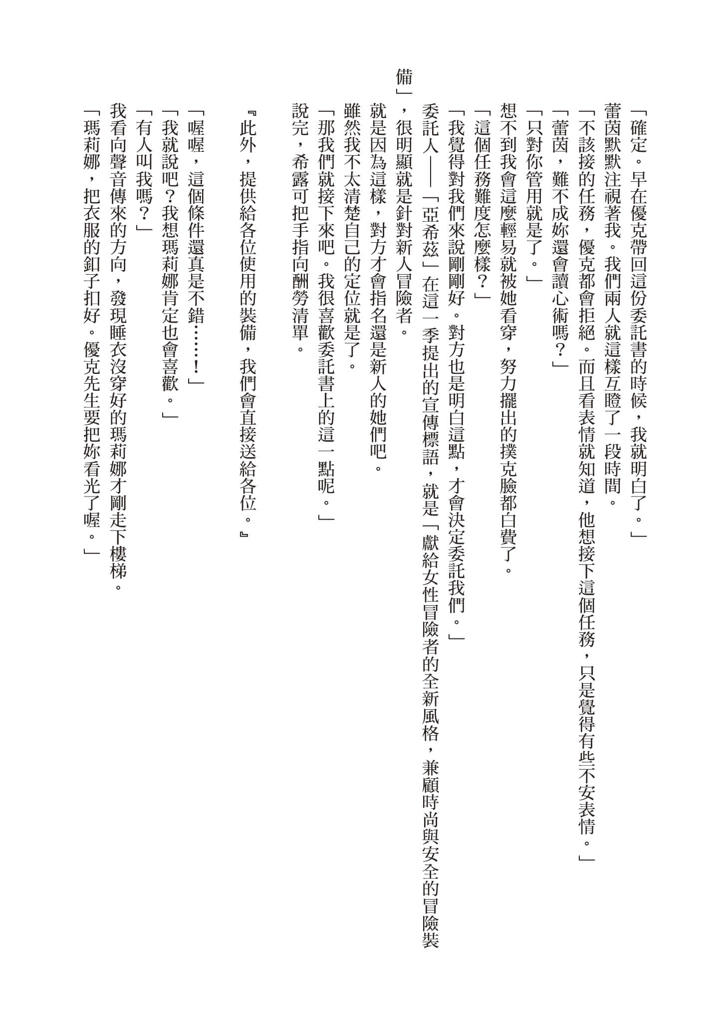 第 185 页