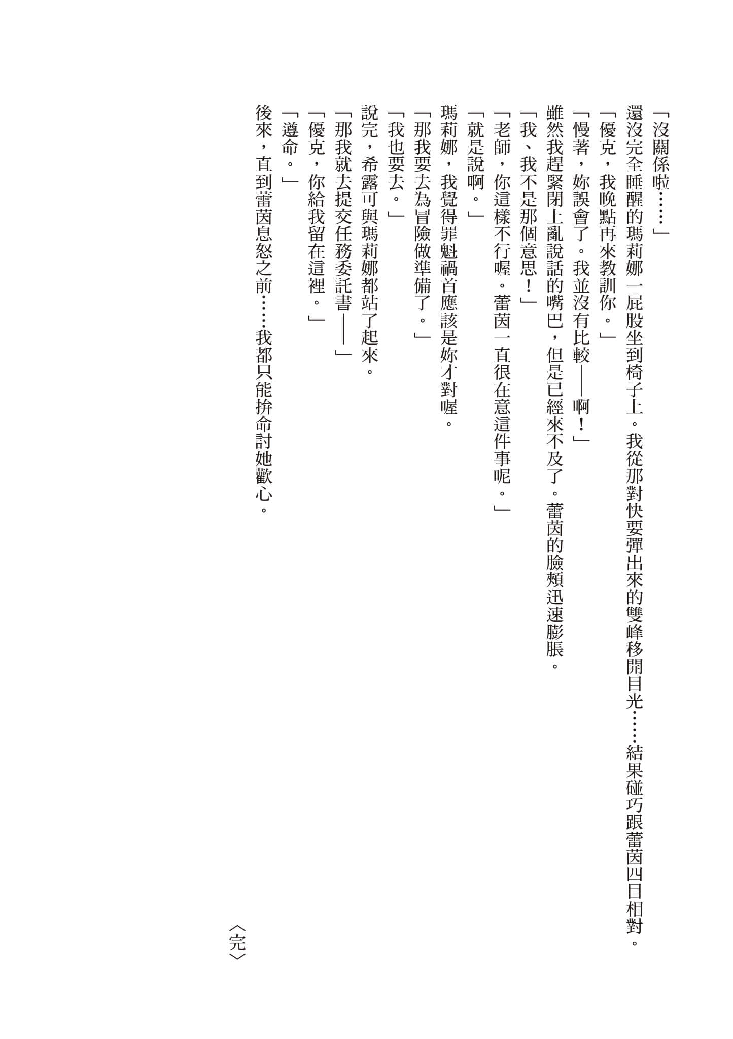 第 186 页