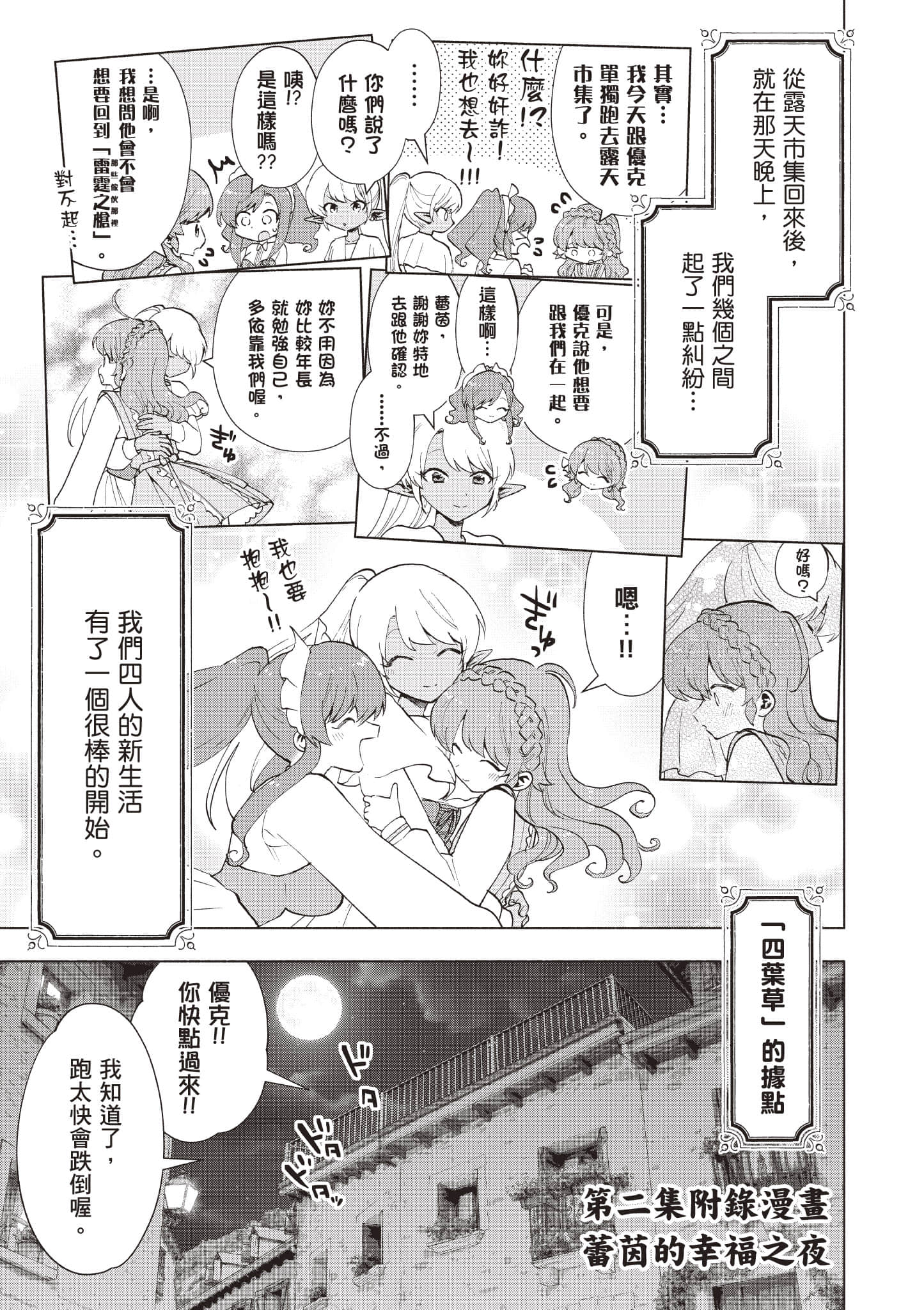 第 188 页