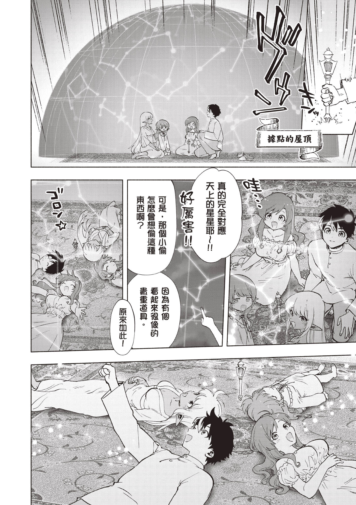 第 189 页