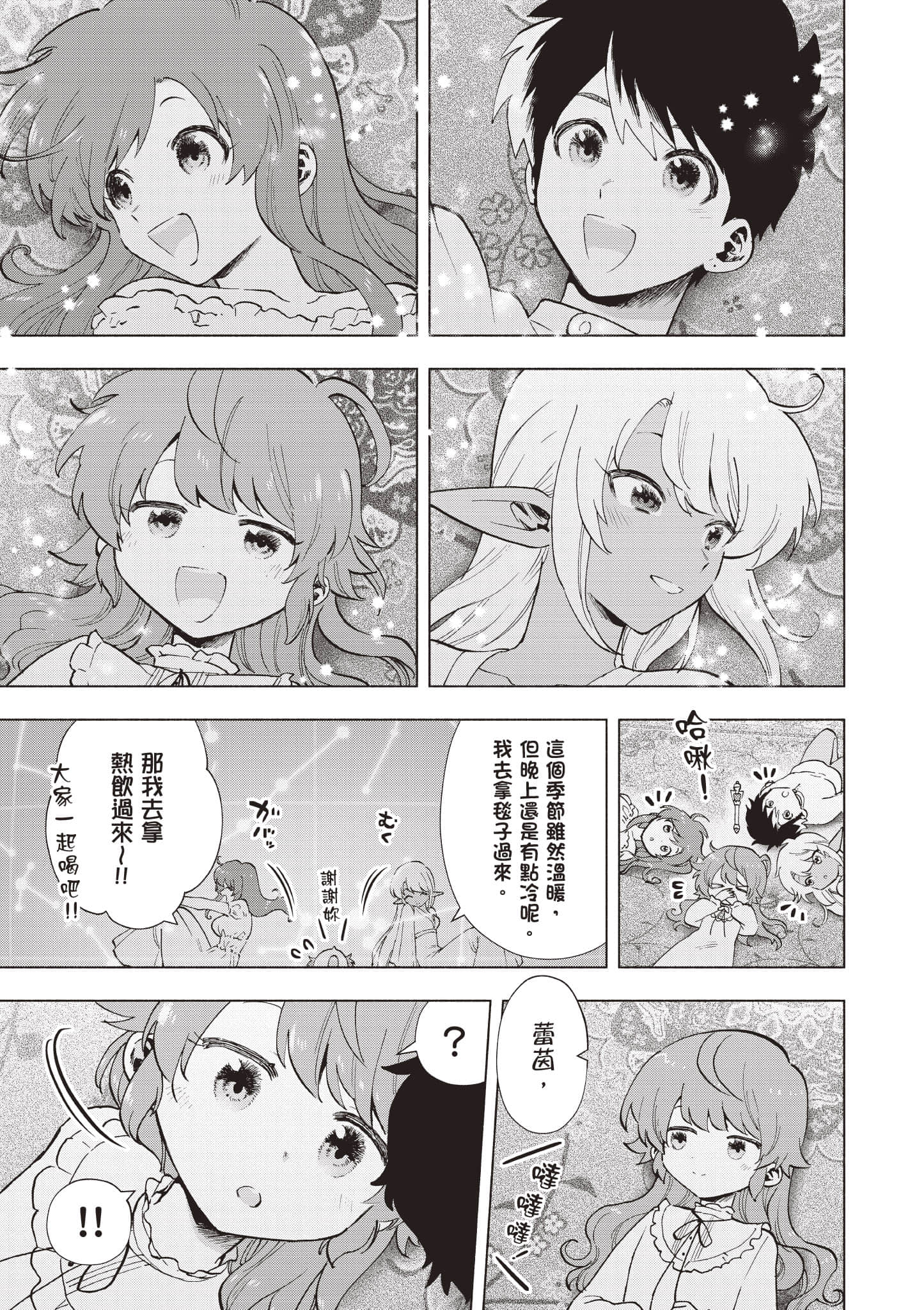 第 190 页