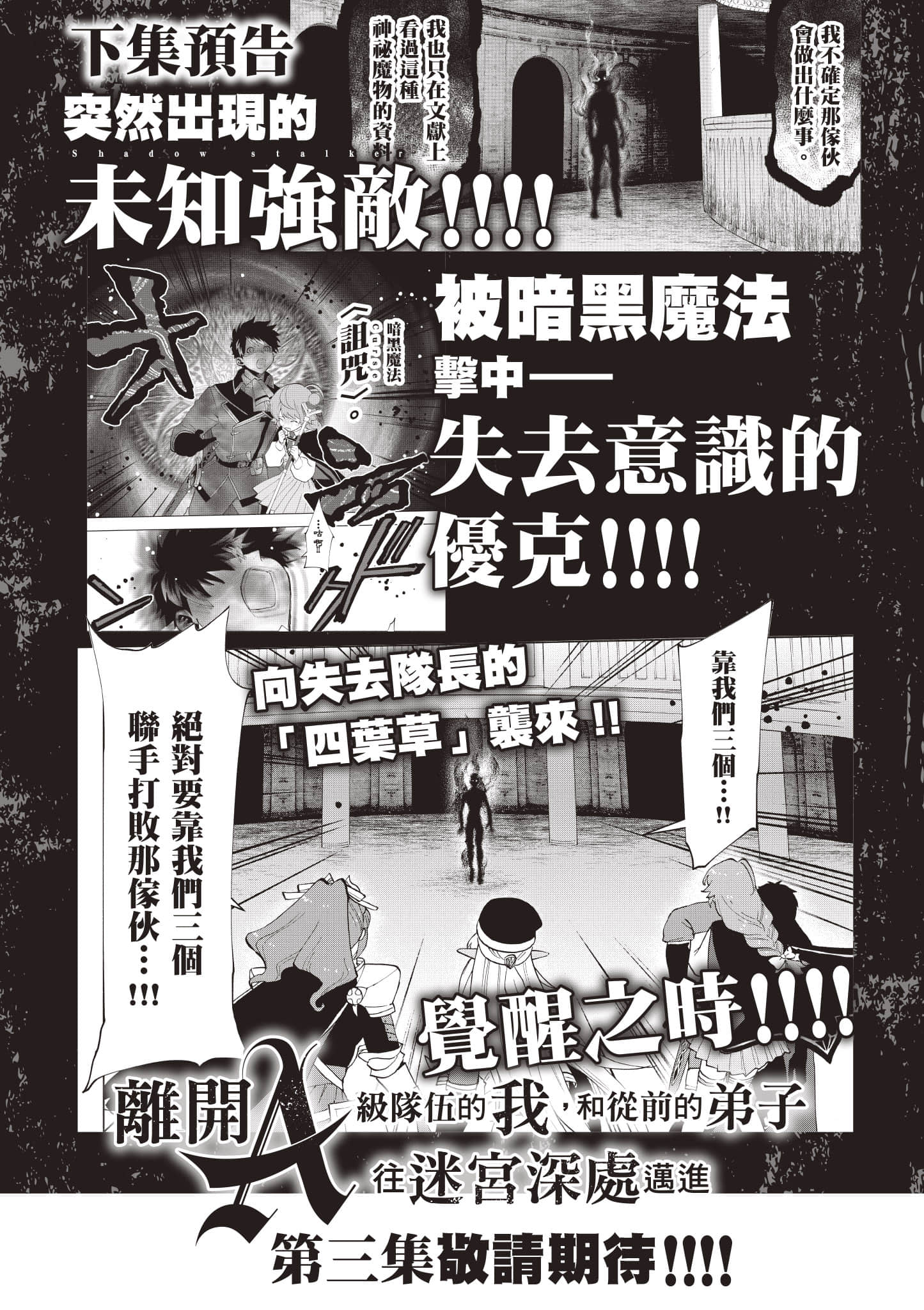 第 192 页