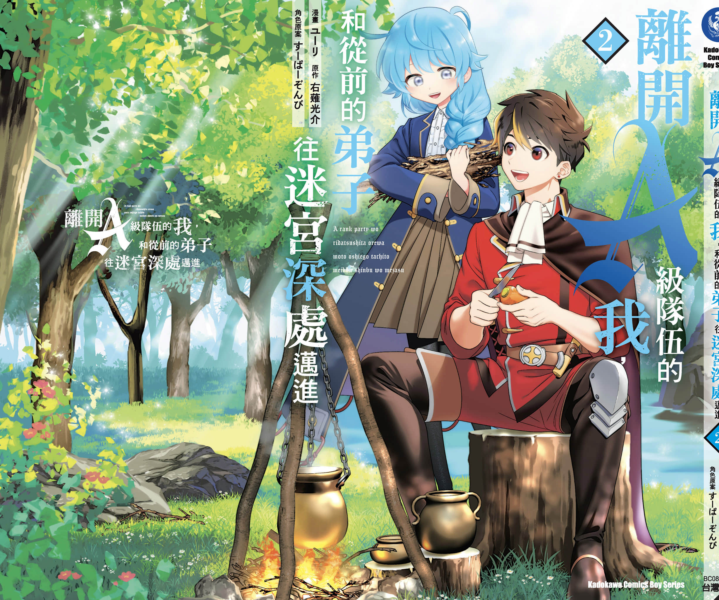 第 194 页