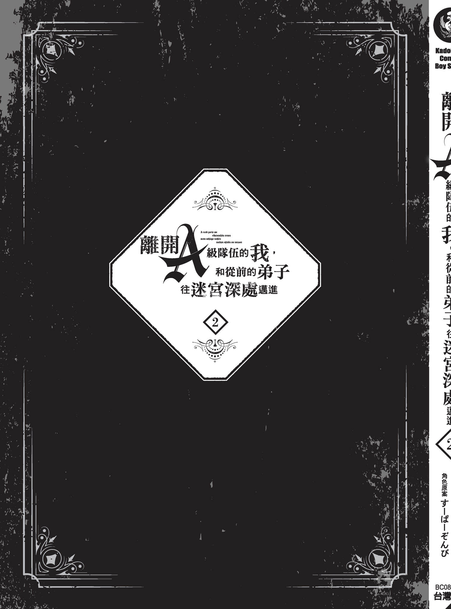 第 196 页