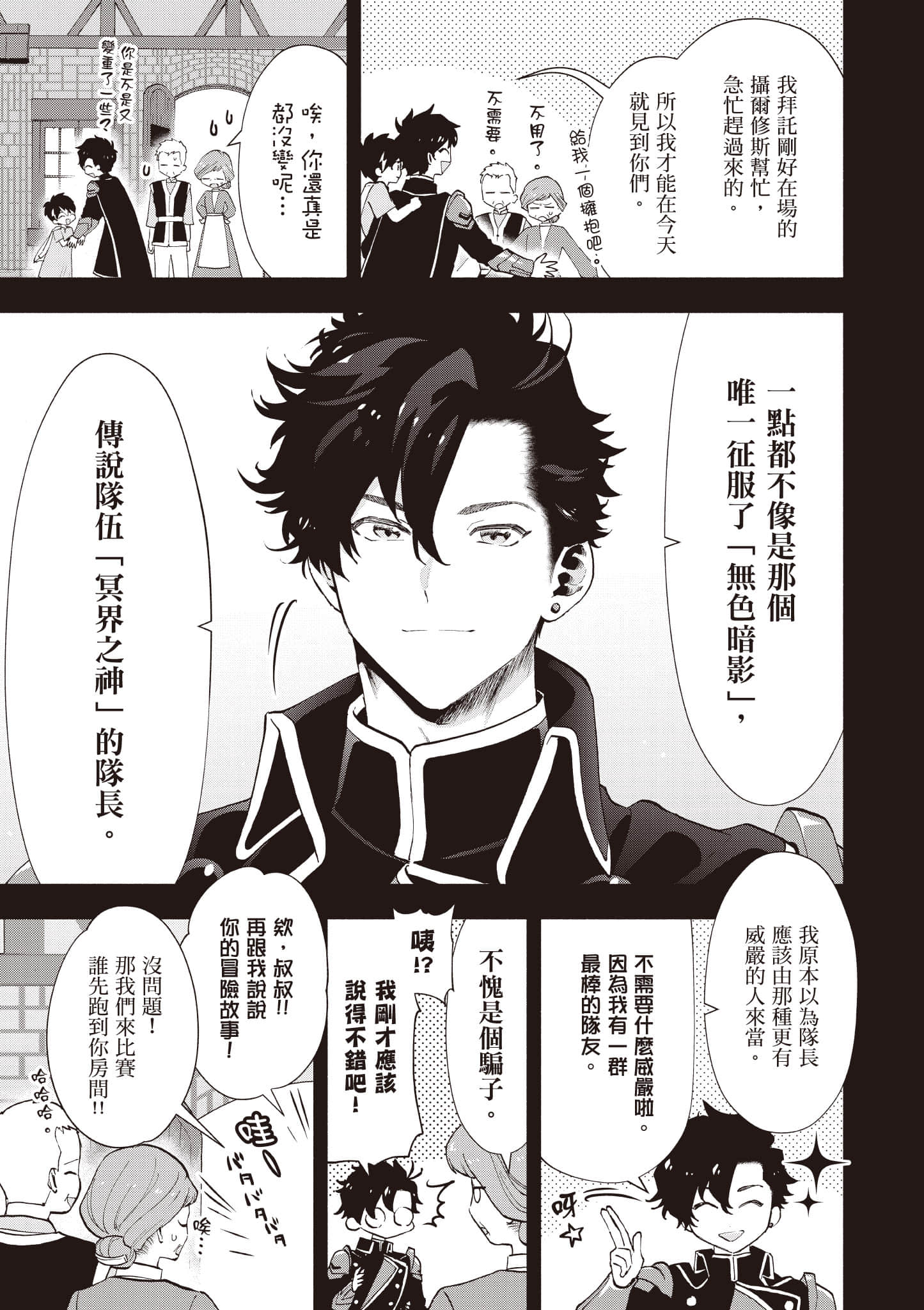 第 30 页