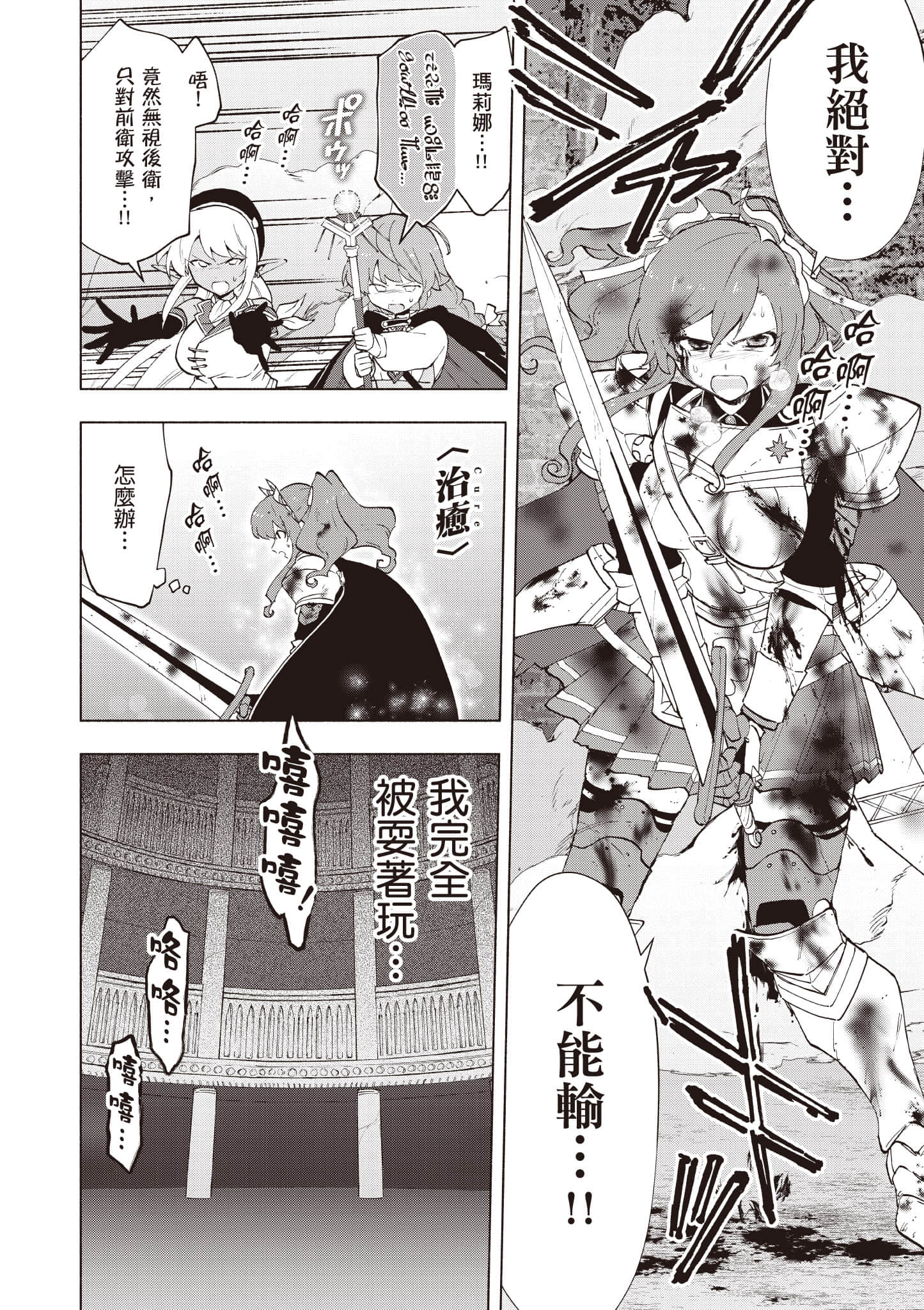 第 37 页