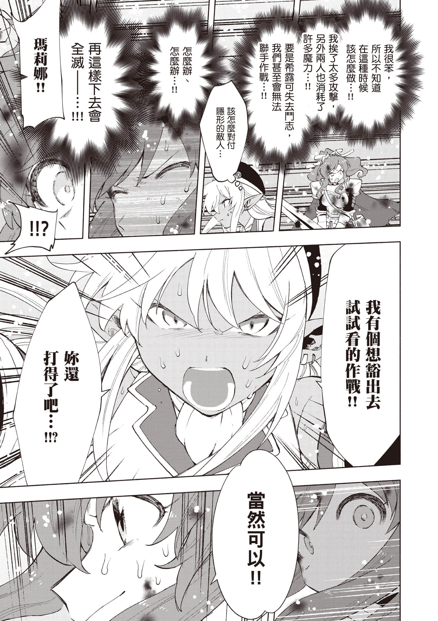 第 38 页