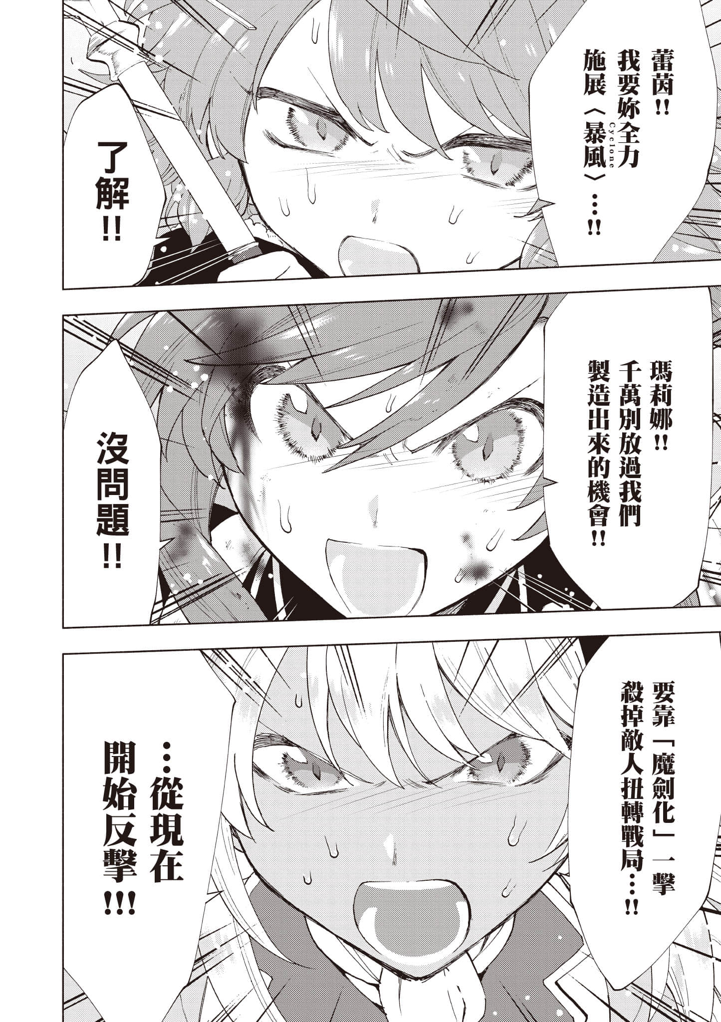 第 39 页
