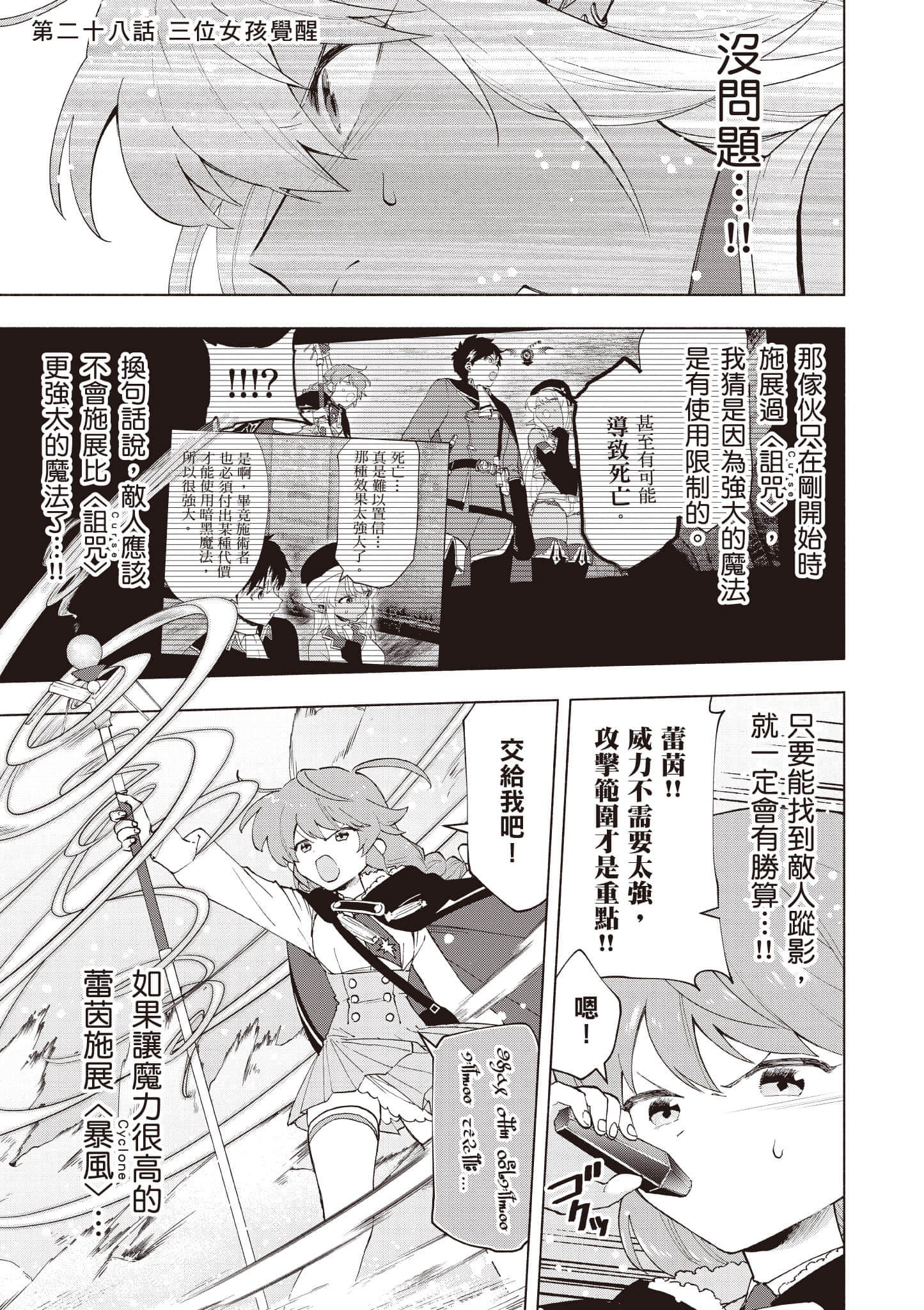 第 40 页