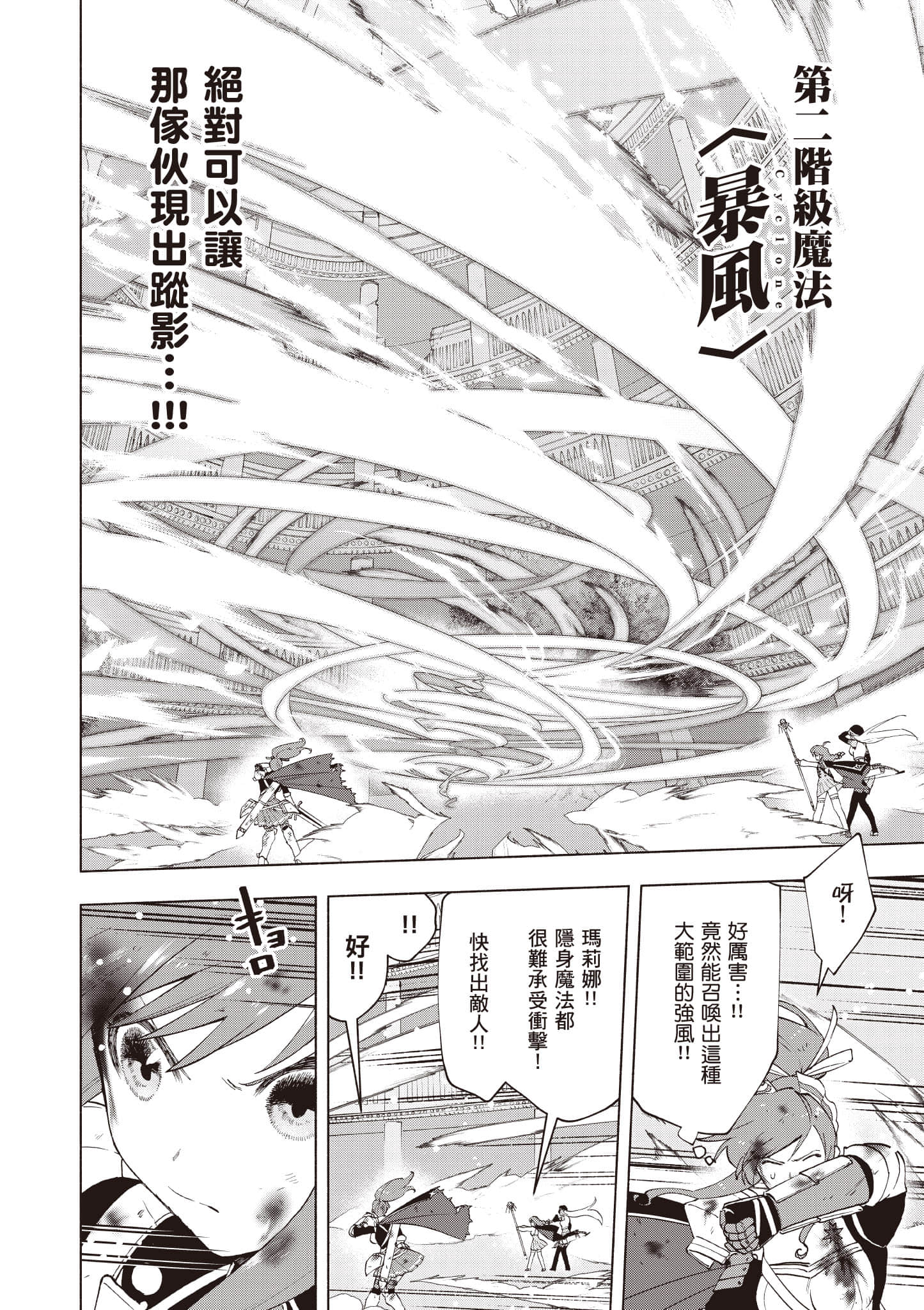 第 41 页