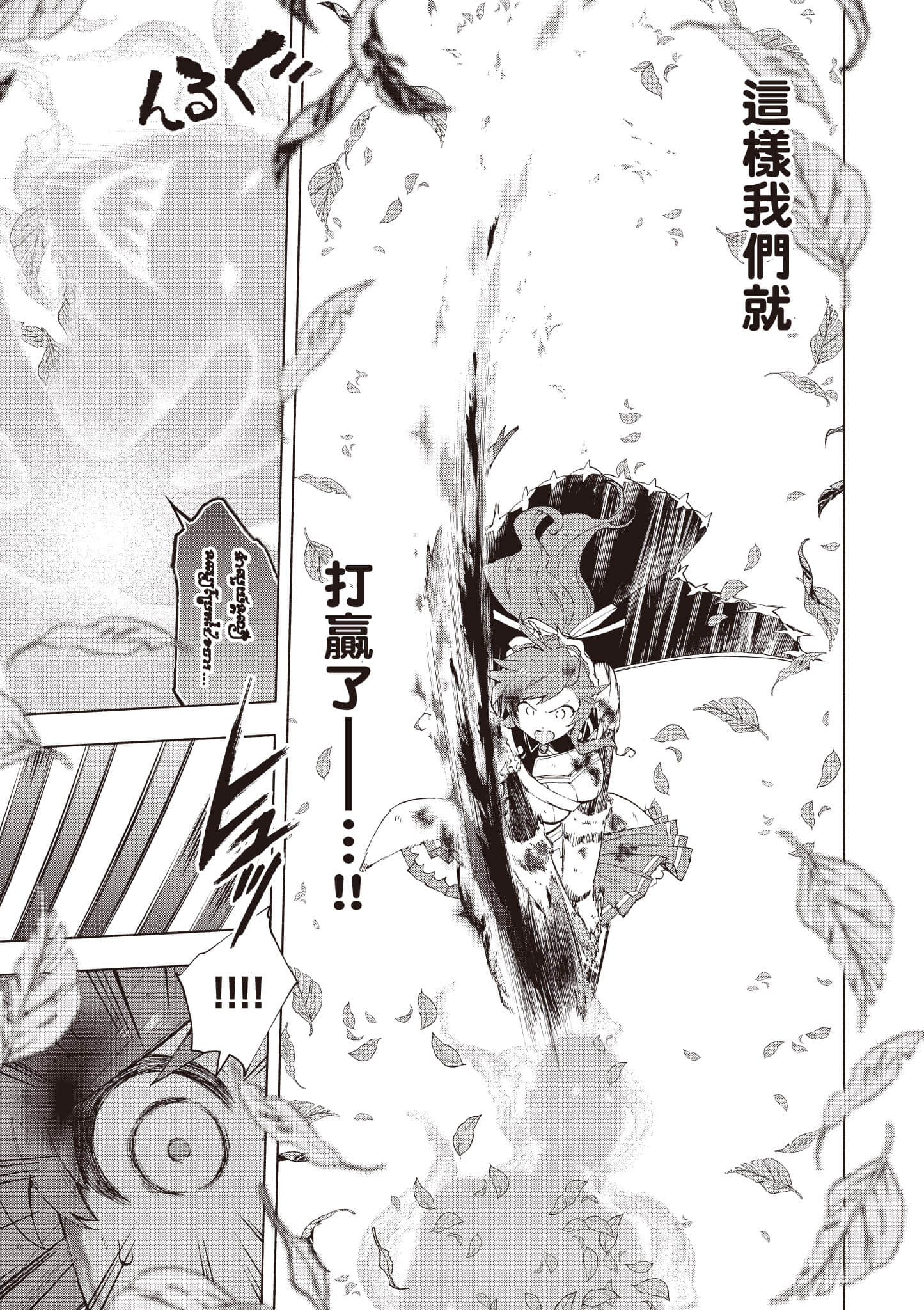 第 46 页