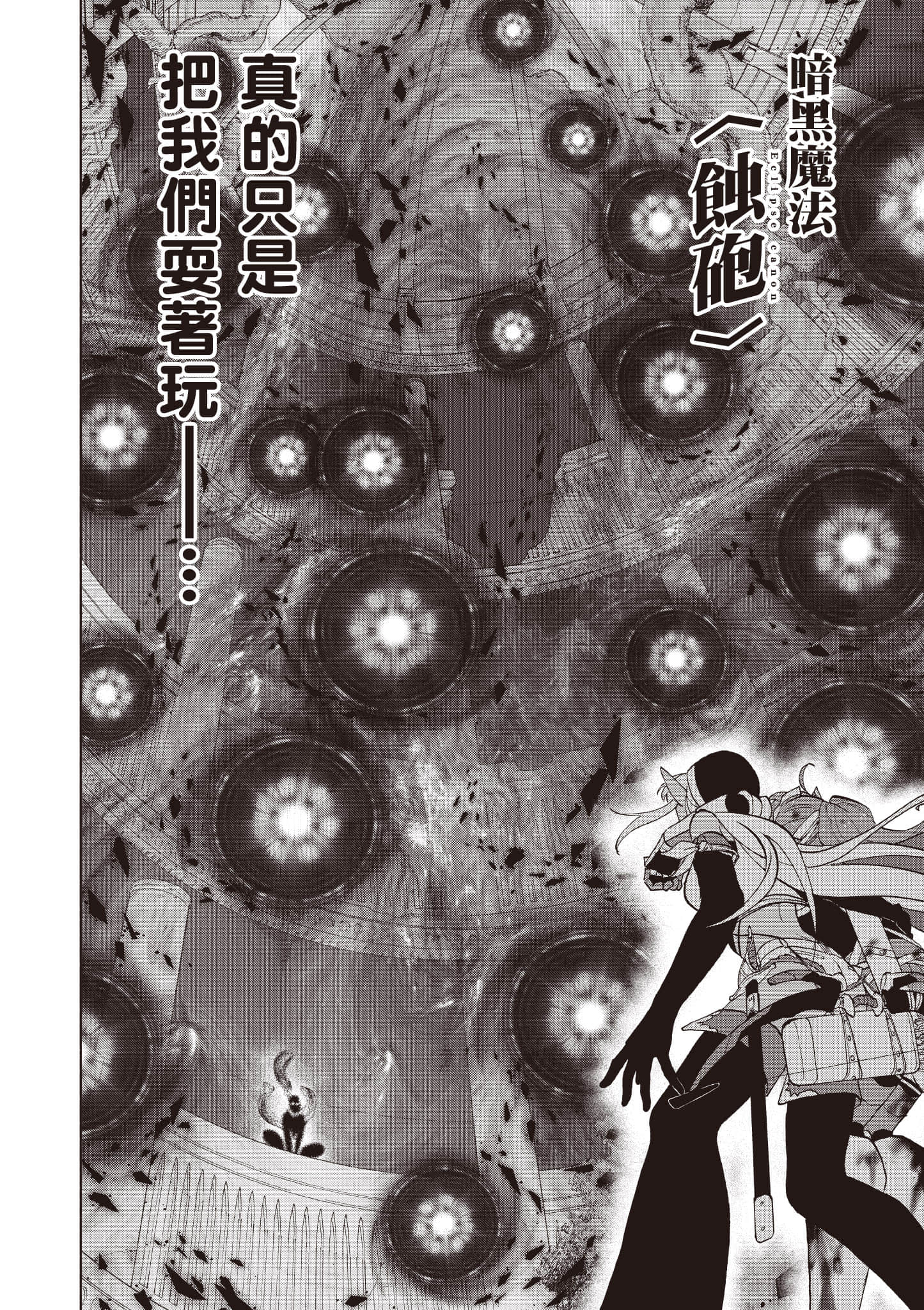 第 49 页