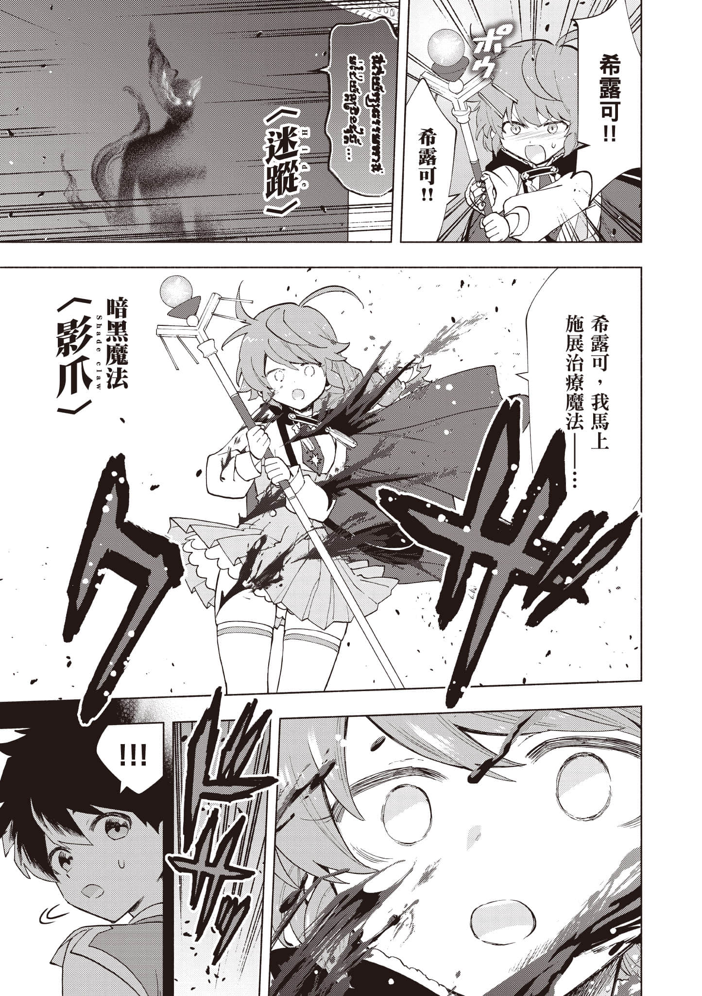 第 54 页
