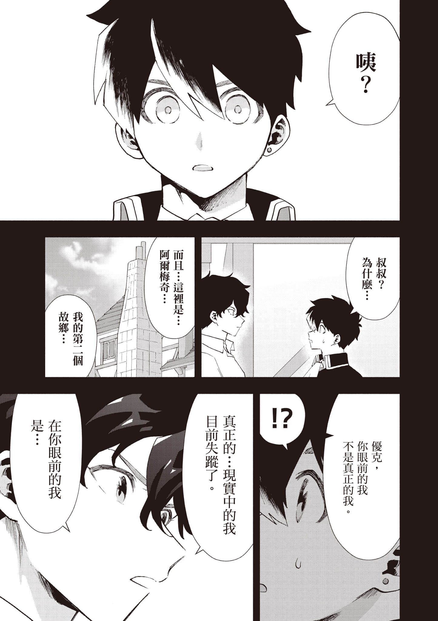 第 56 页